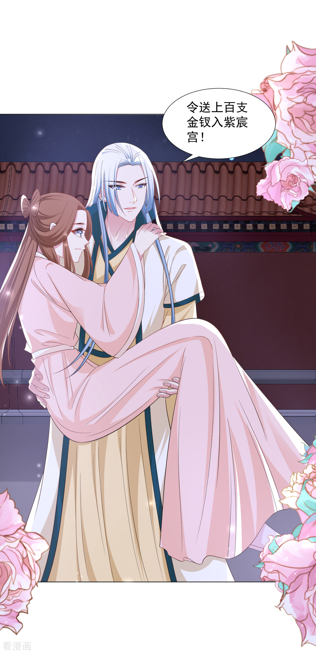 狼少女养成记317话