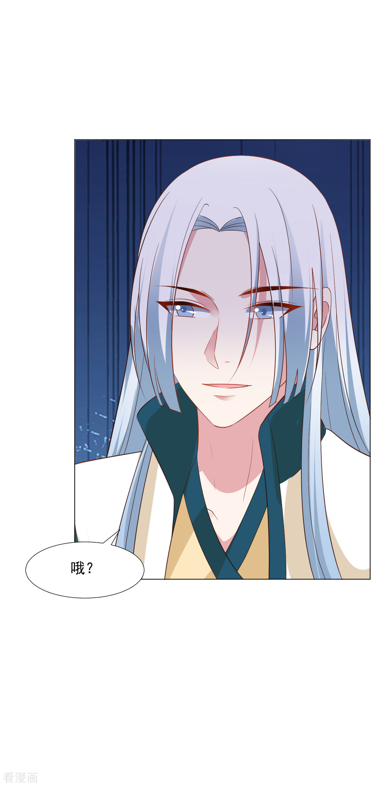 狼少女养成记317话