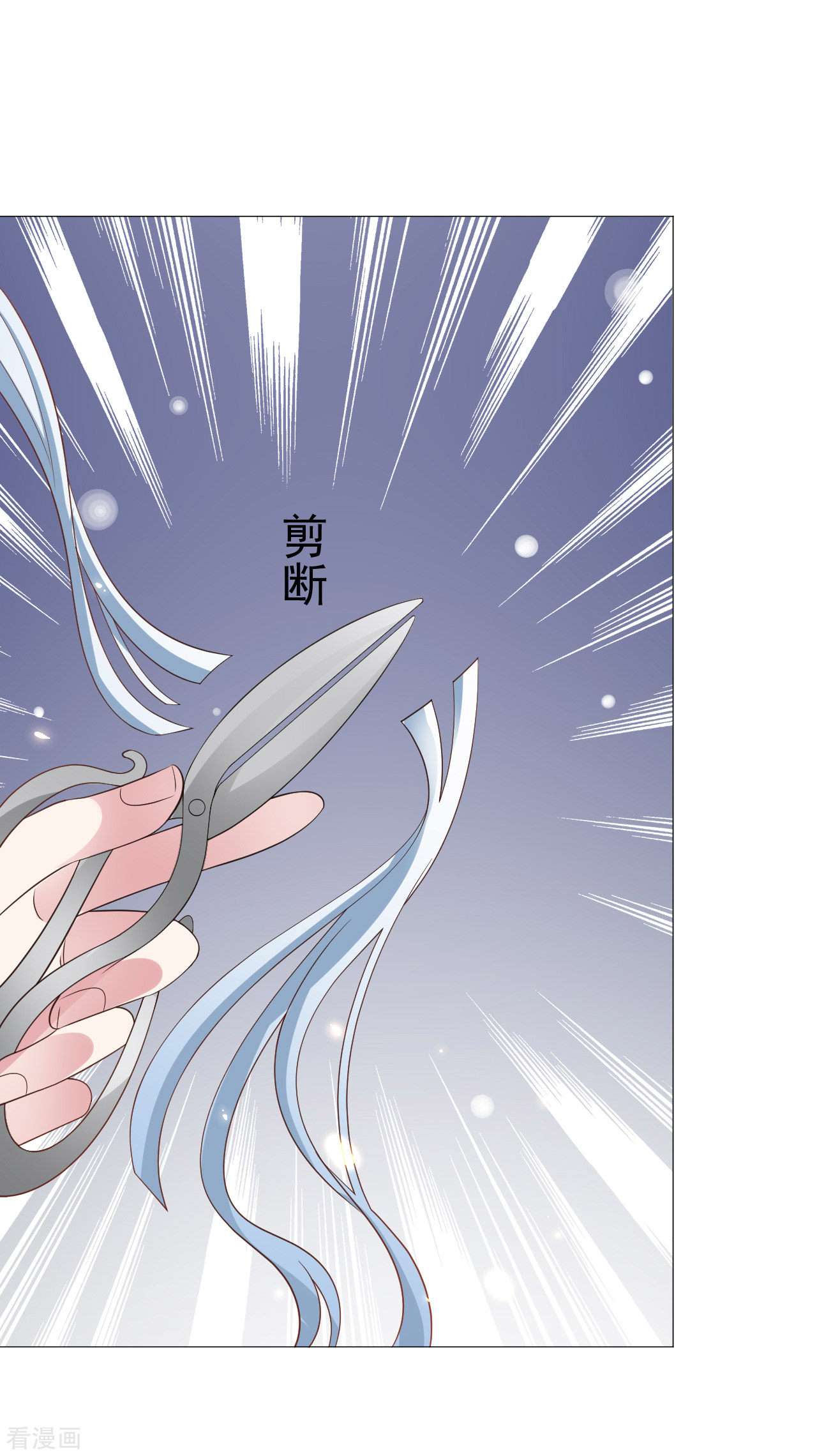 狼少女养成记319话