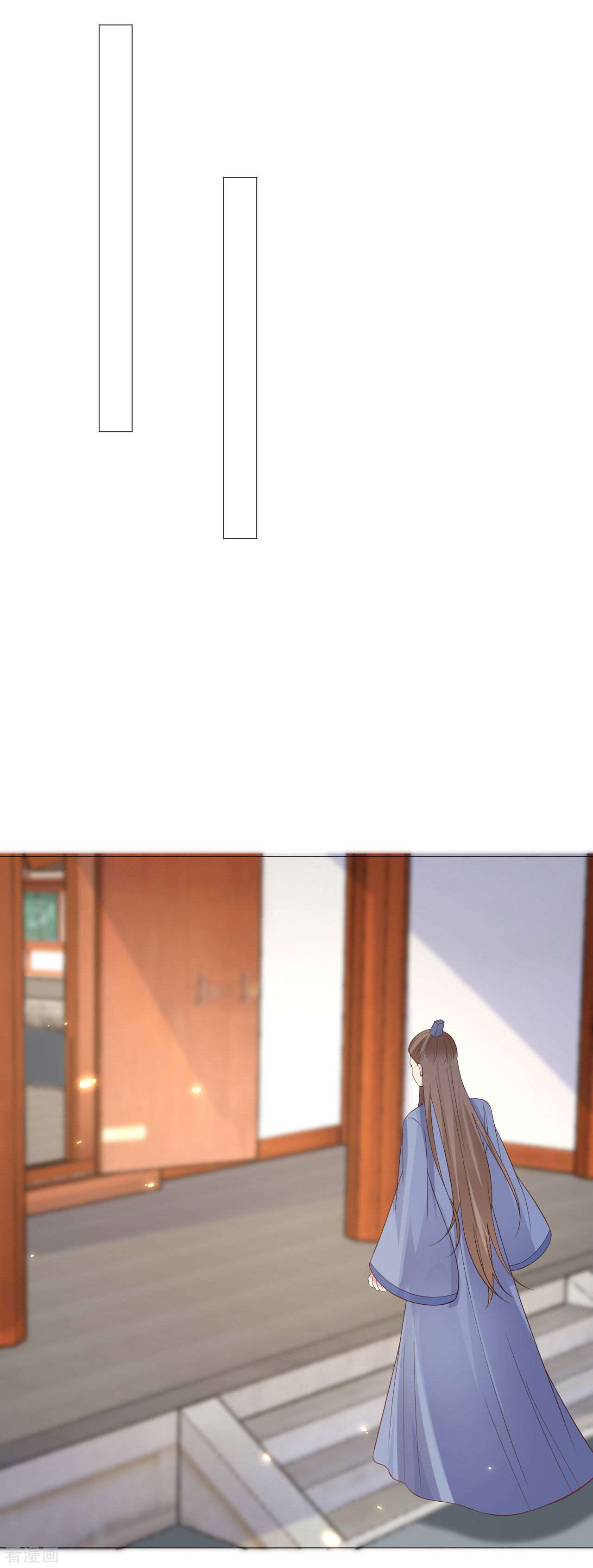 狼少女养成记319话