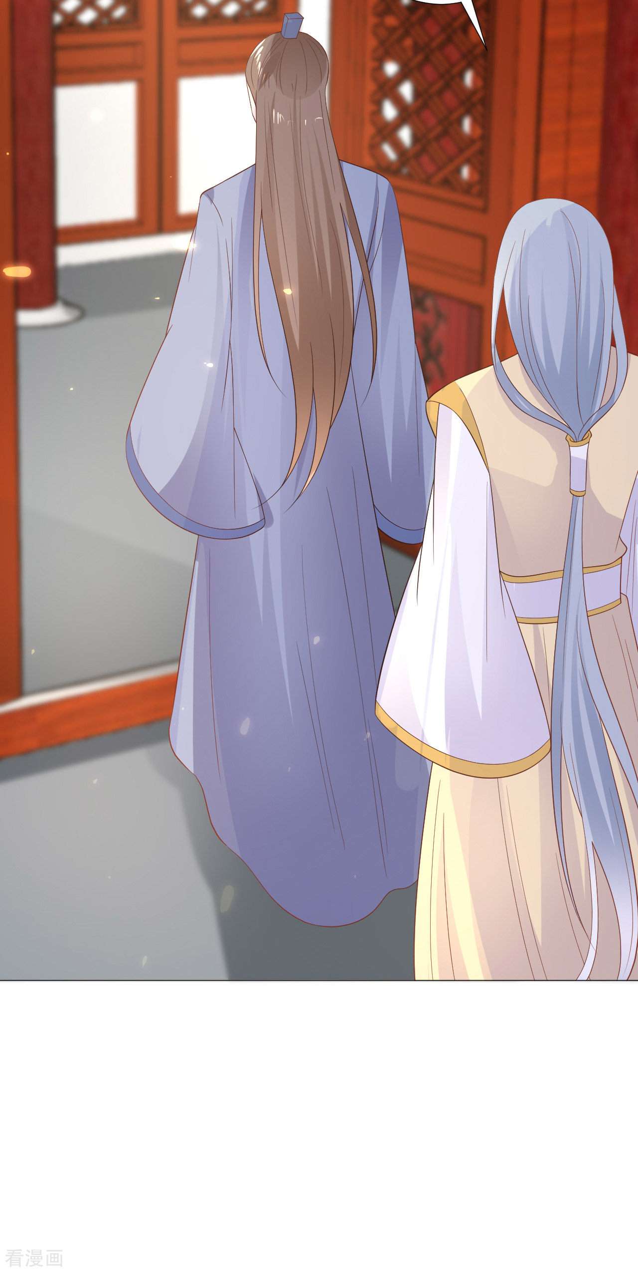 狼少女养成记319话