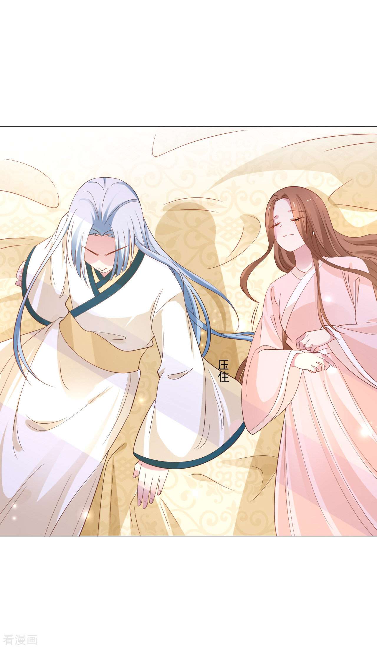 狼少女养成记319话