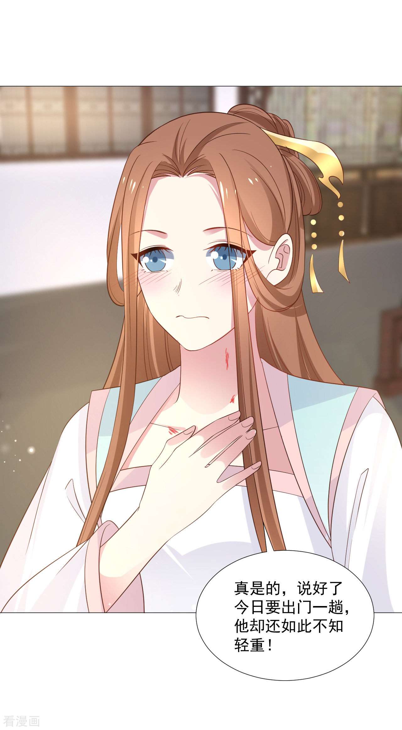 狼少女养成记321话