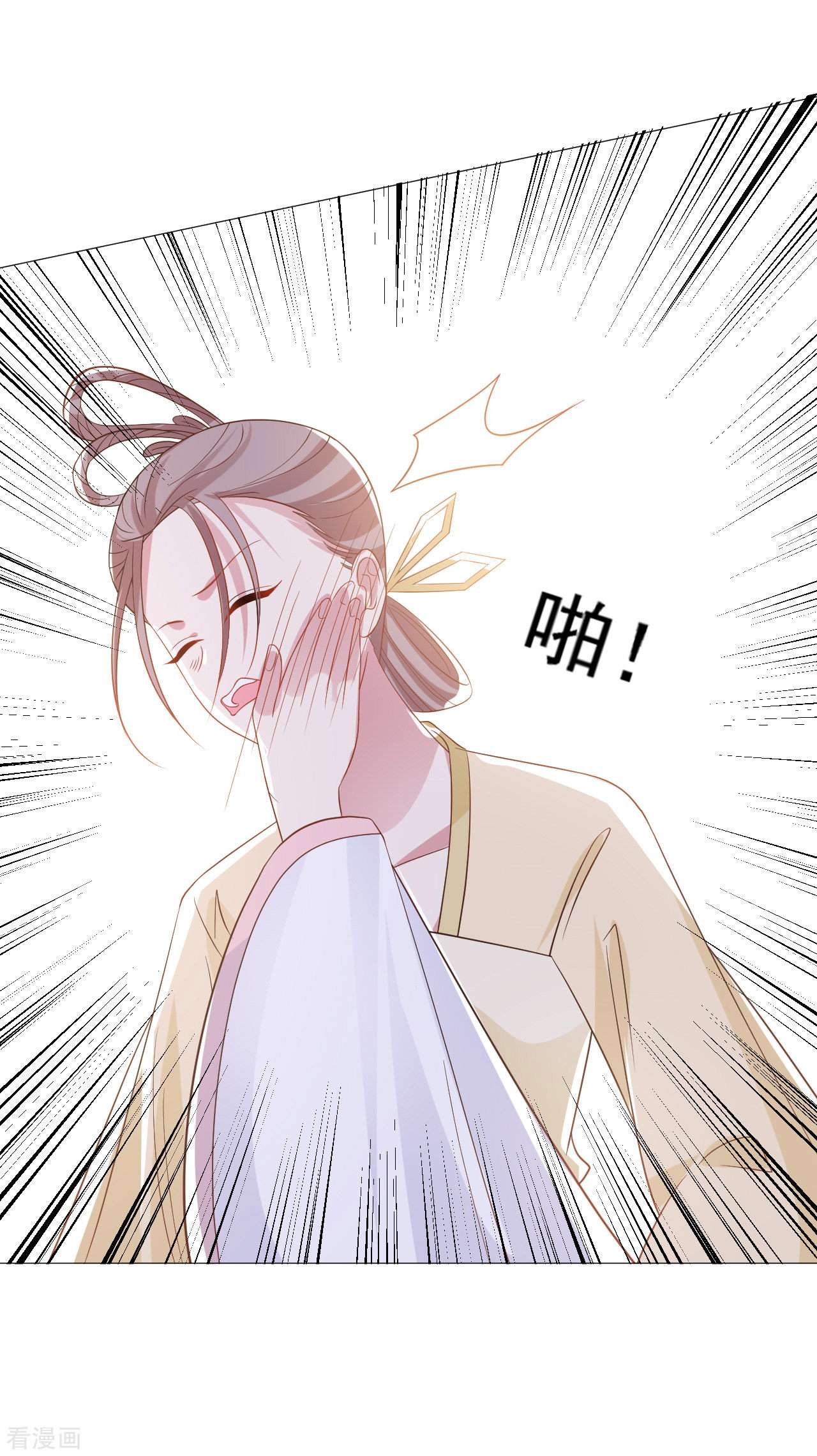 狼少女养成记321话