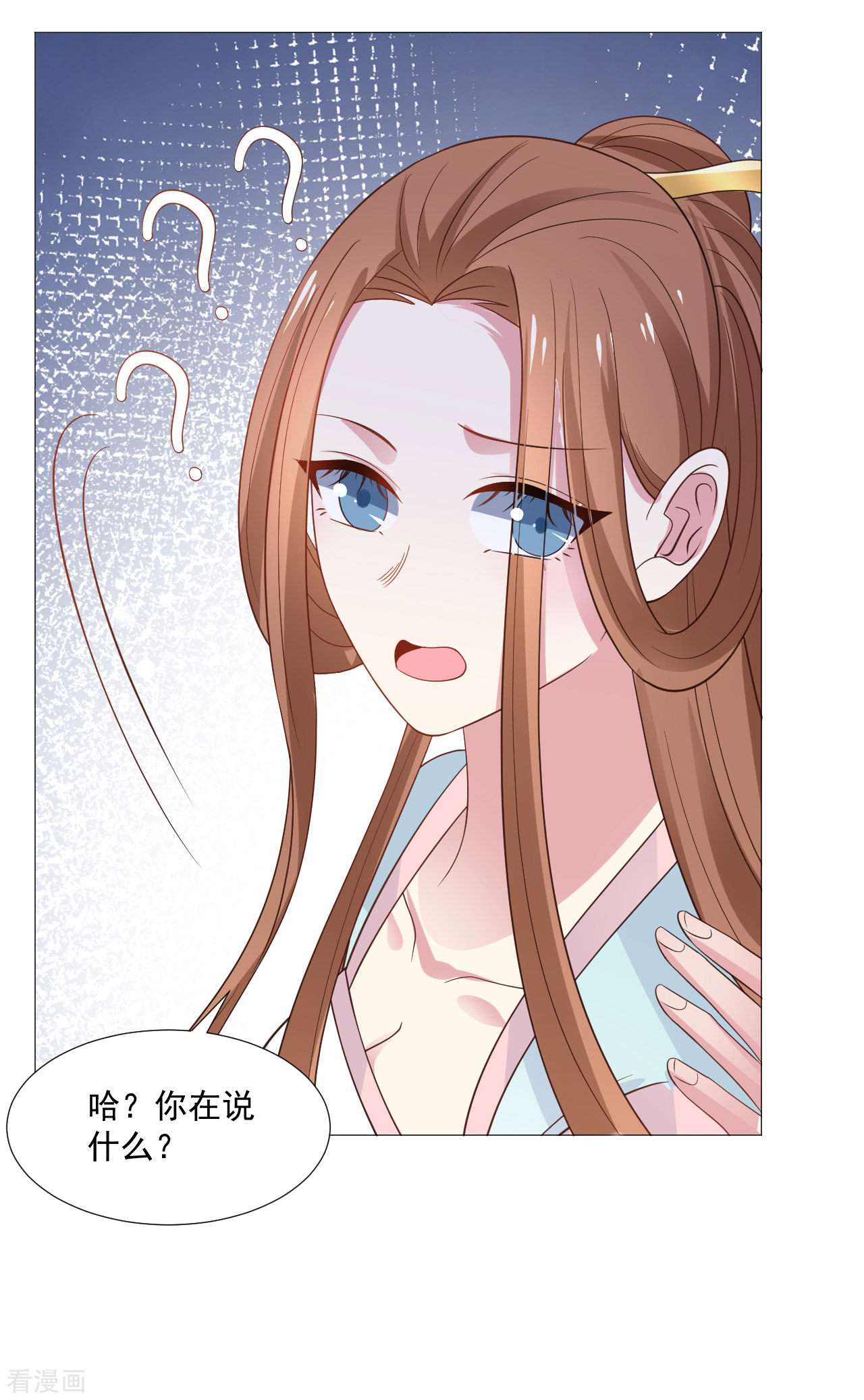 狼少女养成记321话