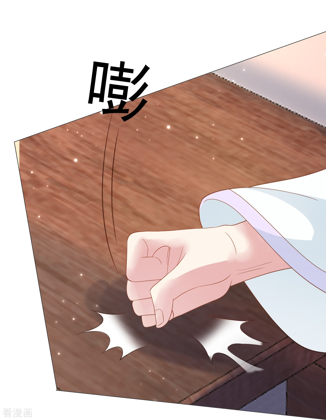 狼少女养成记327话