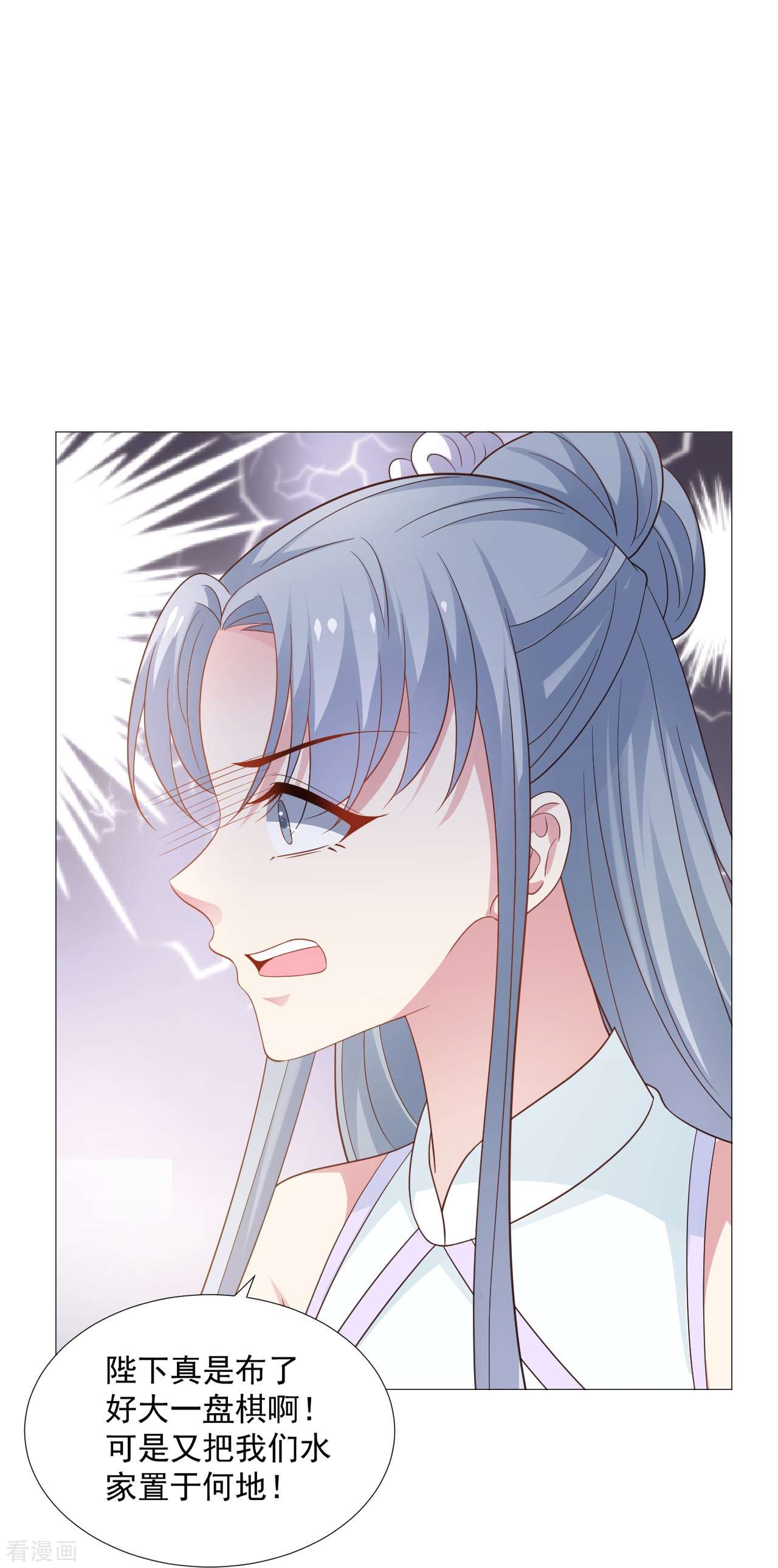 狼少女养成记327话