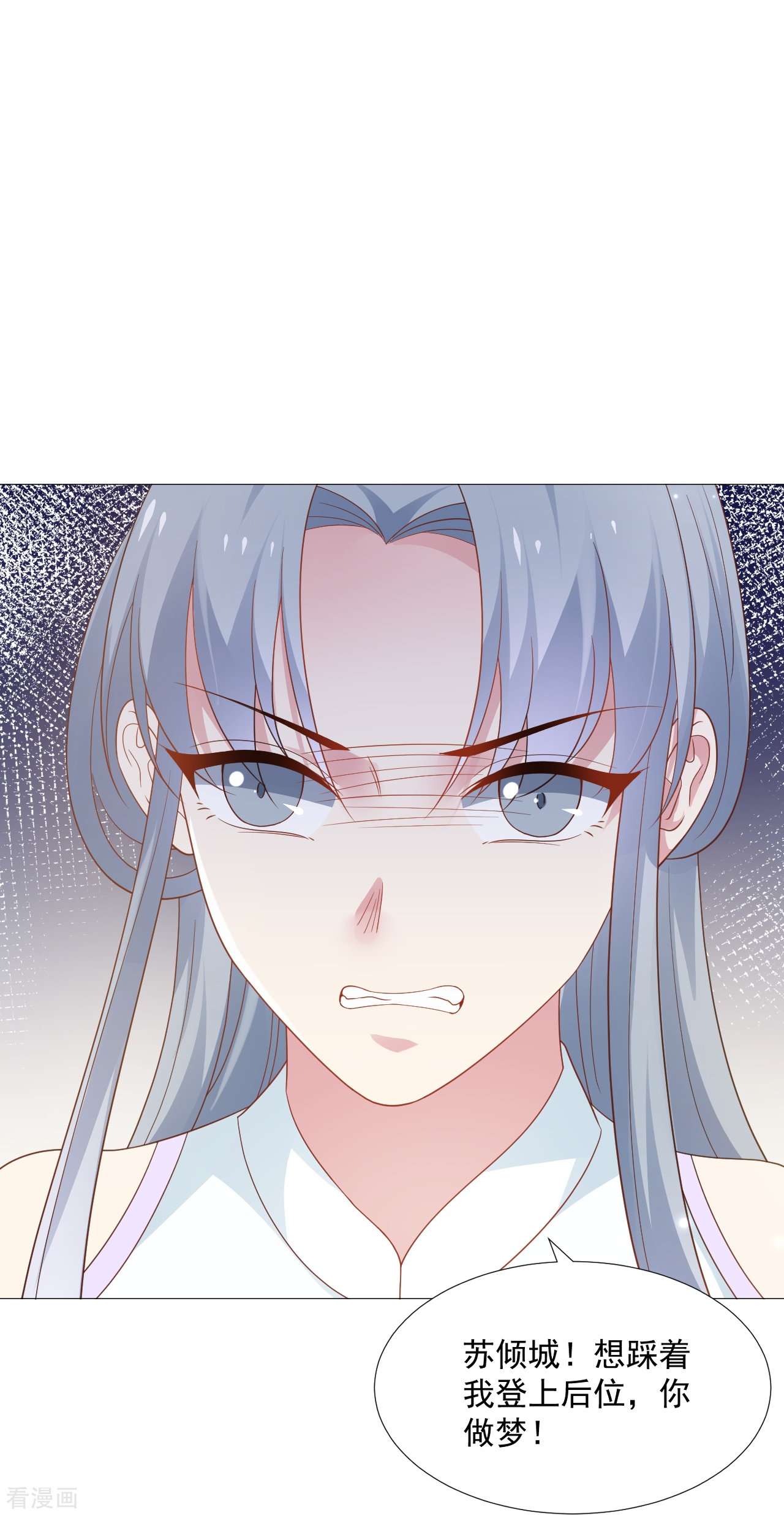 狼少女养成记327话