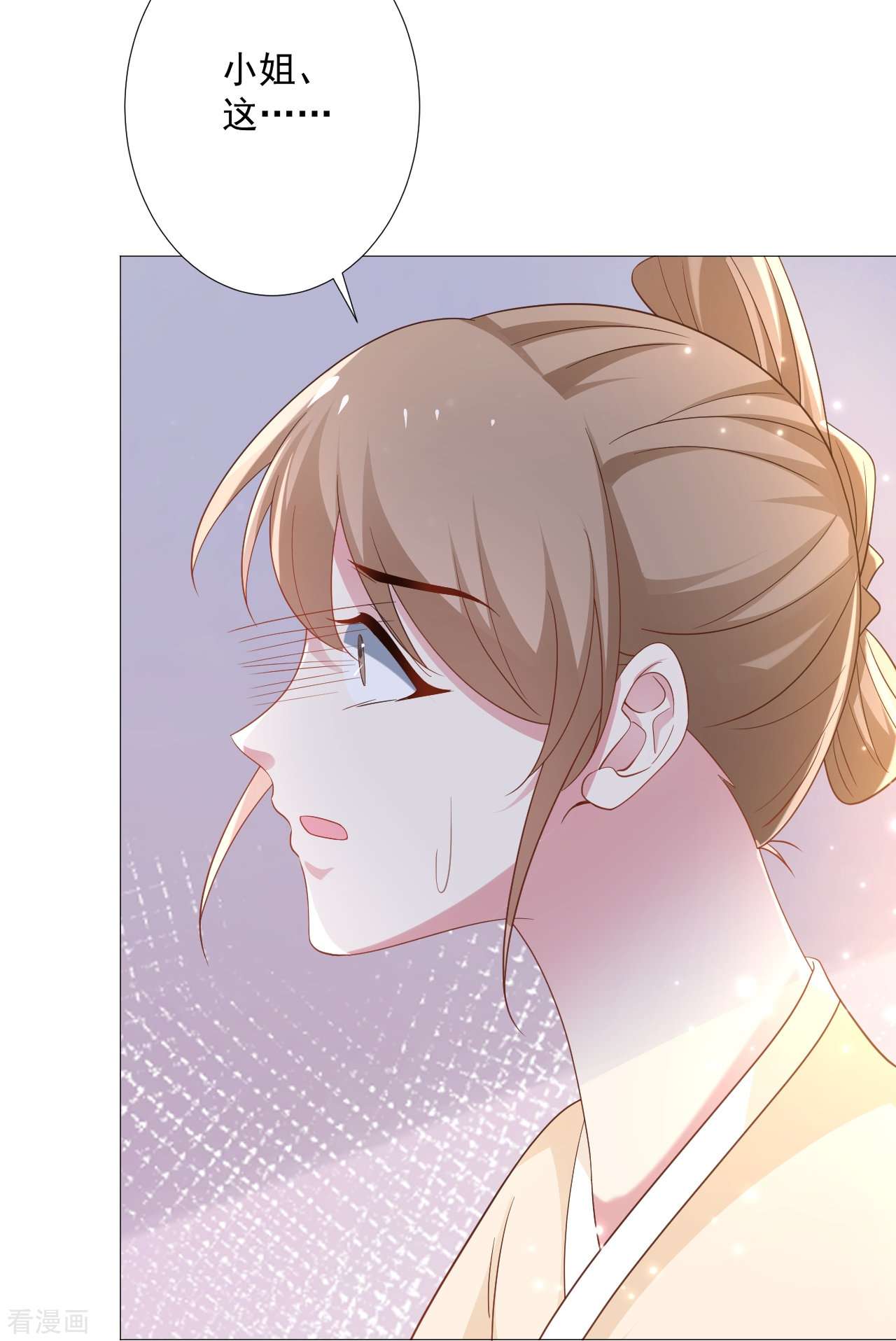 狼少女养成记327话