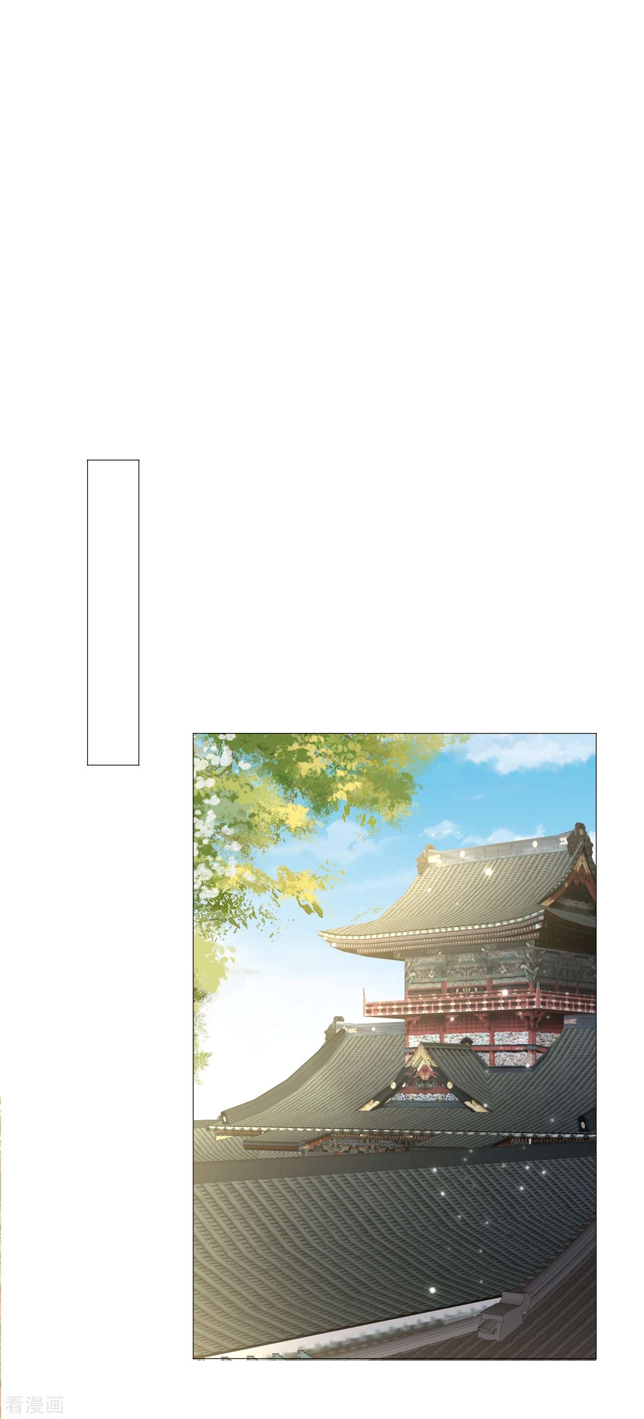 狼少女养成记327话