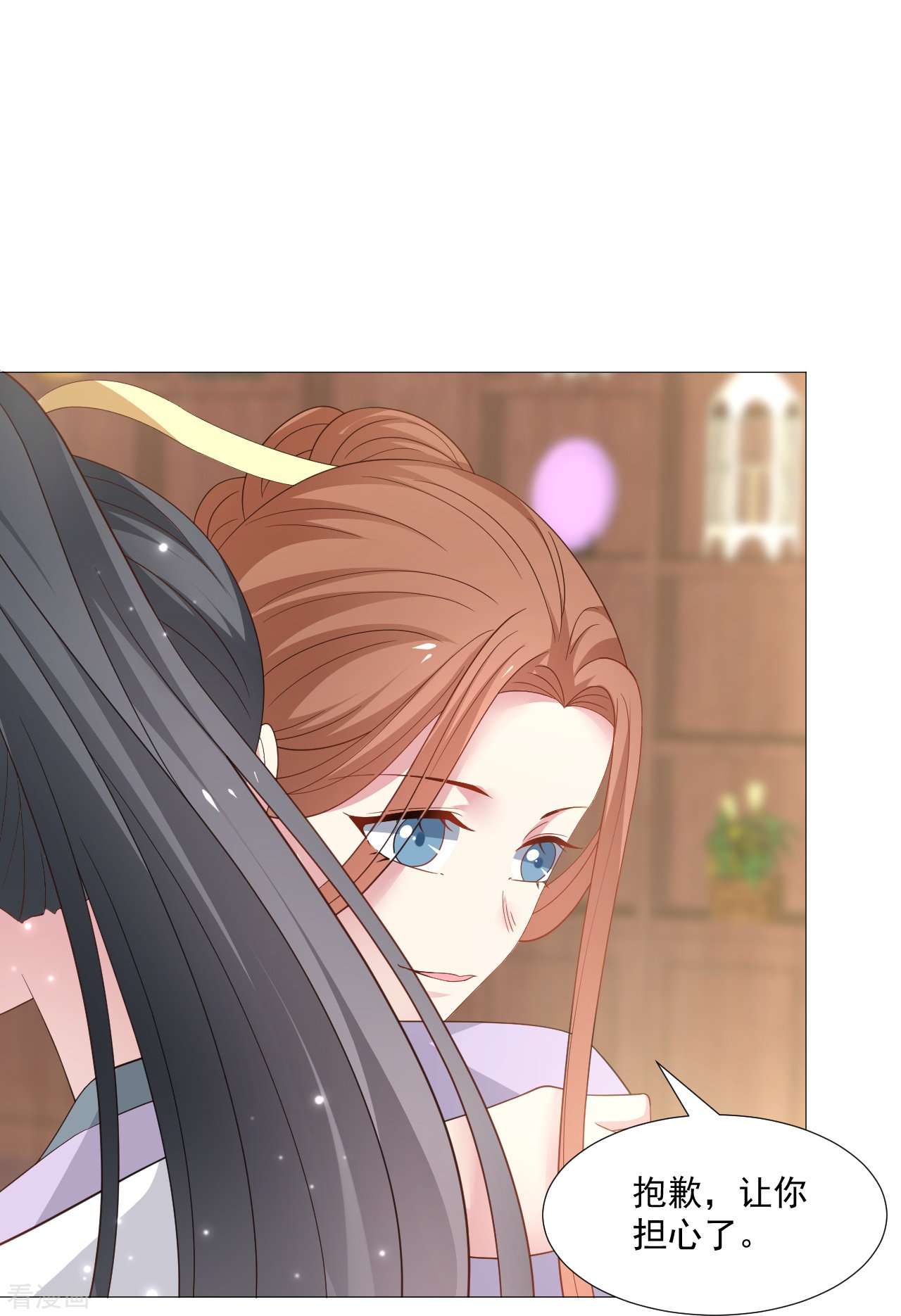 狼少女养成记327话