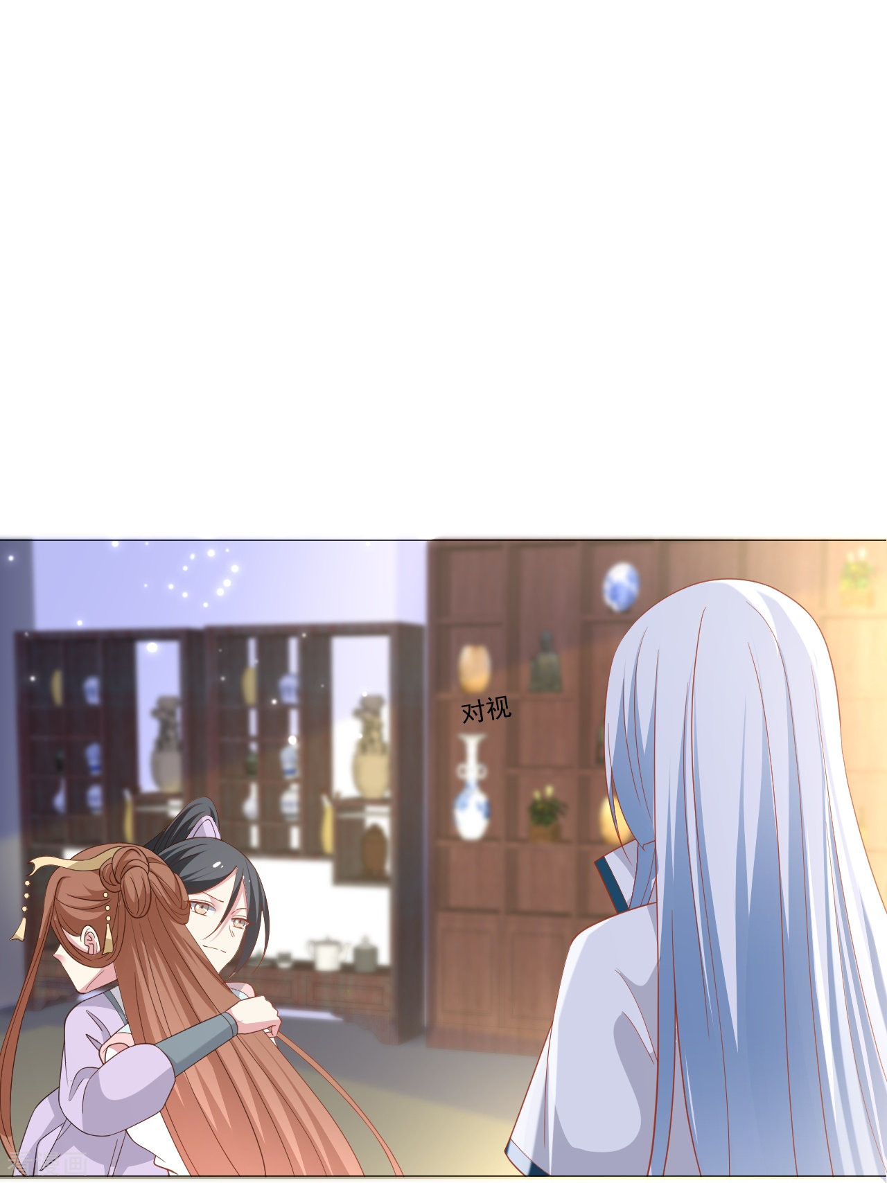 狼少女养成记327话