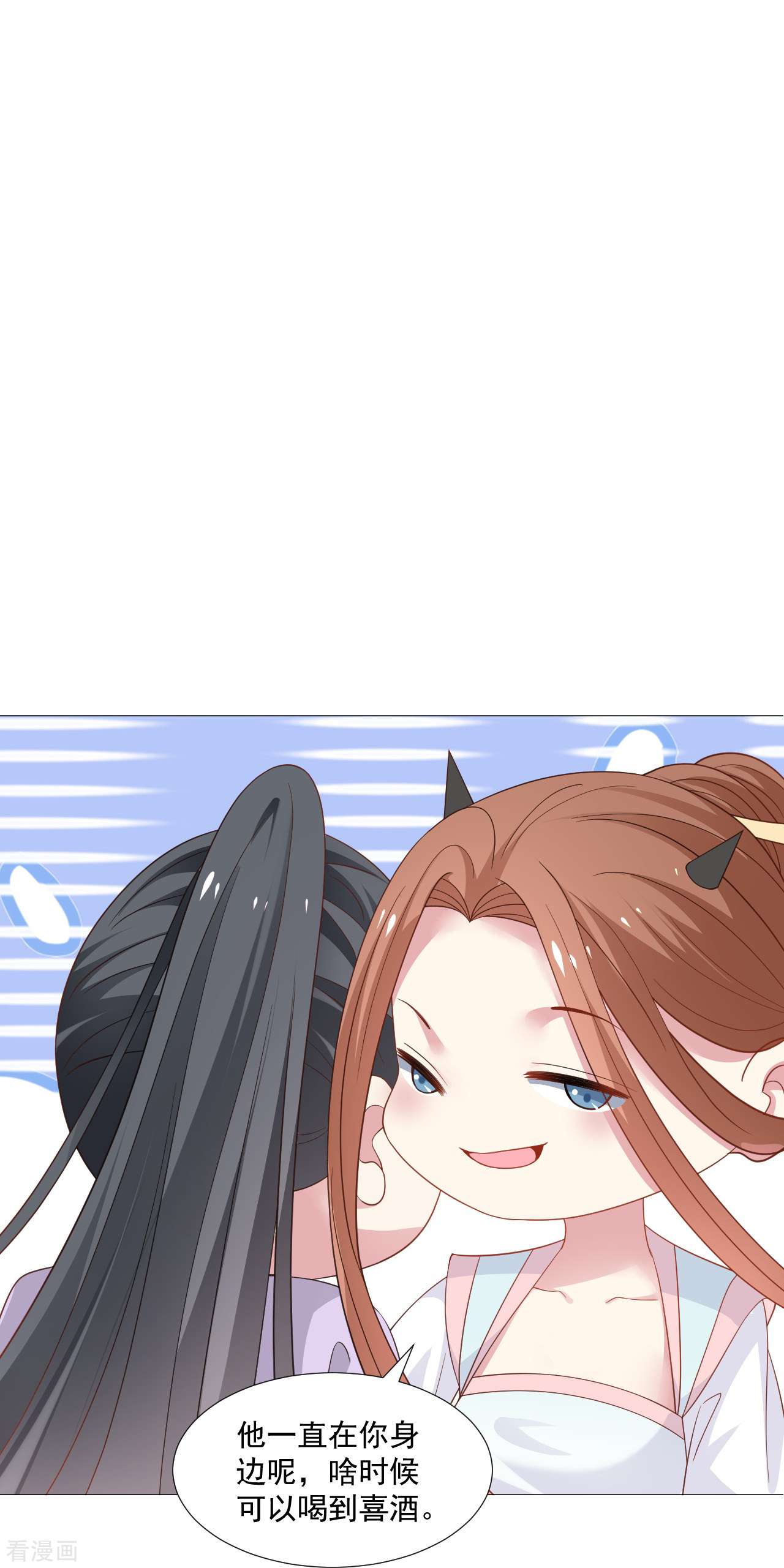 狼少女养成记327话