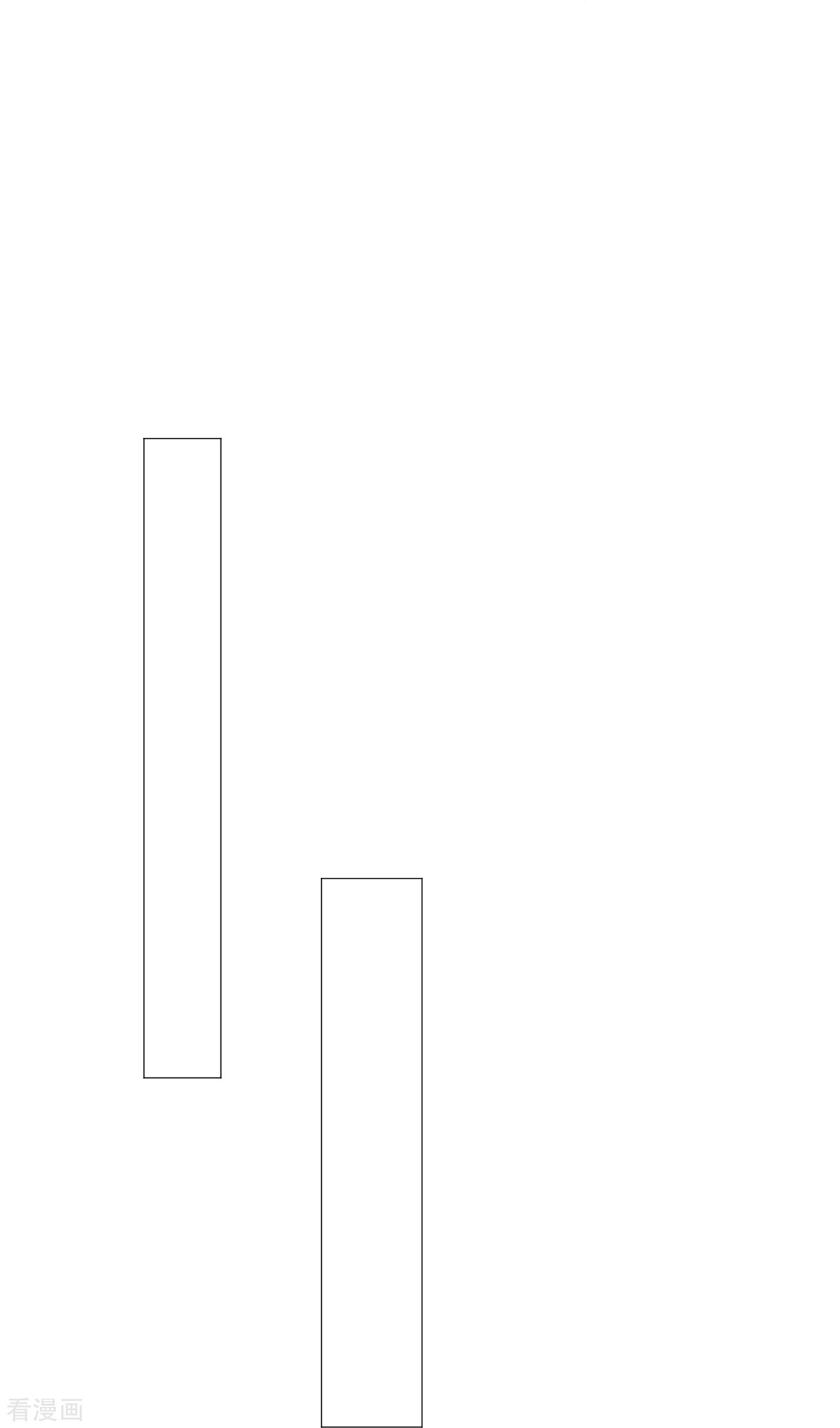 狼少女养成记329话