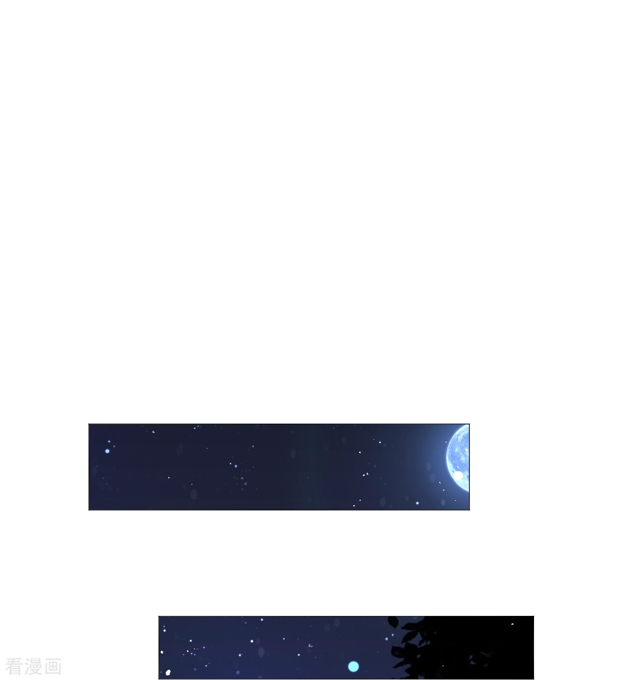 狼少女养成记329话