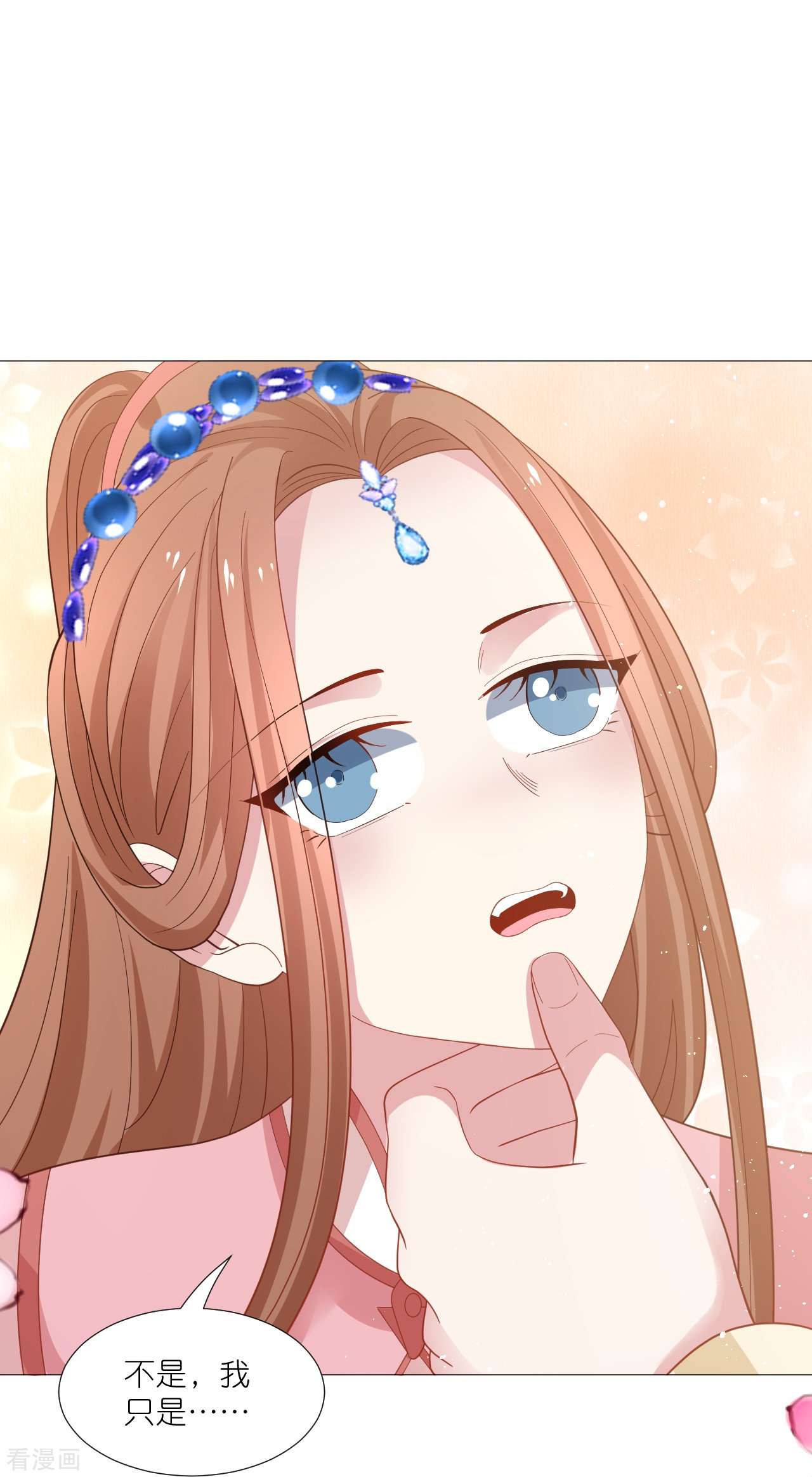 狼少女养成记329话