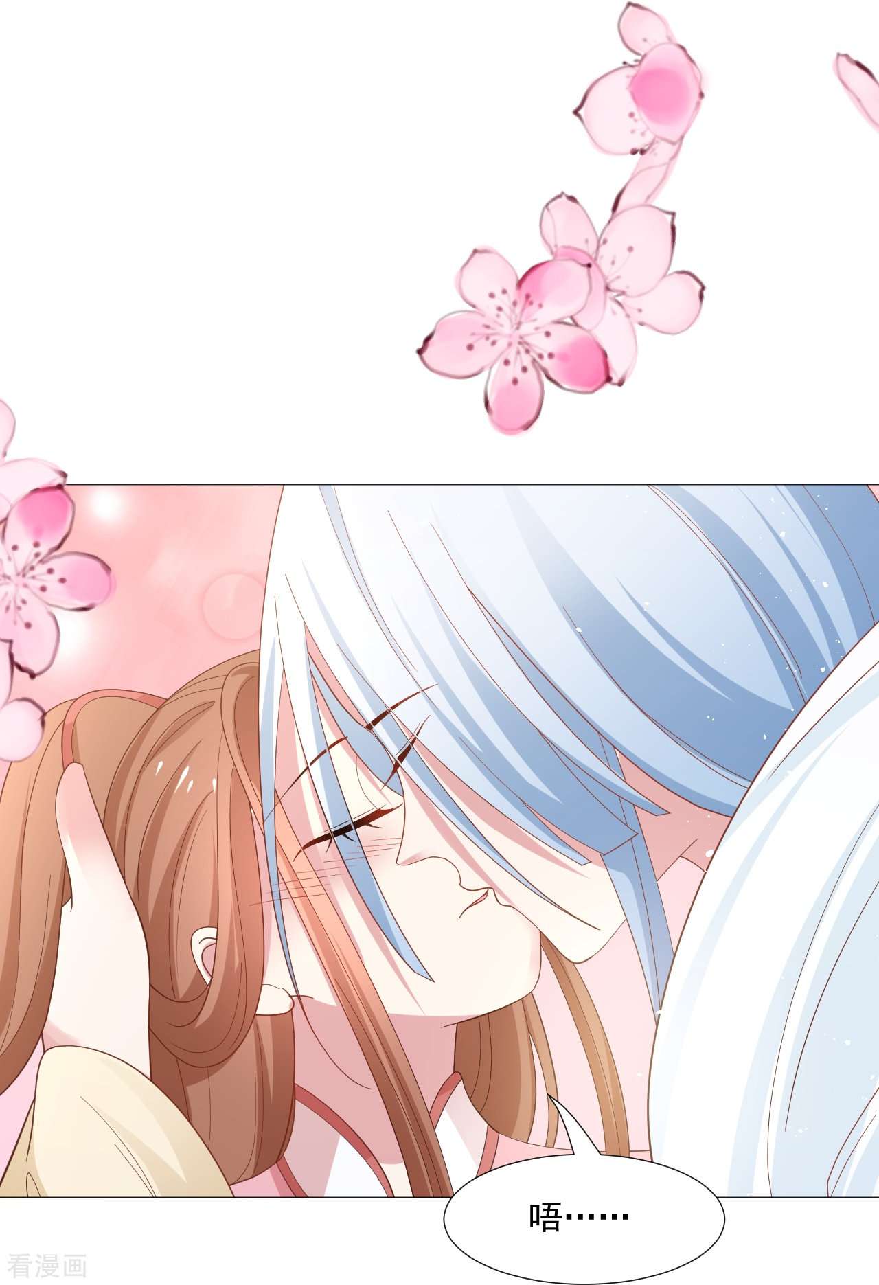 狼少女养成记329话