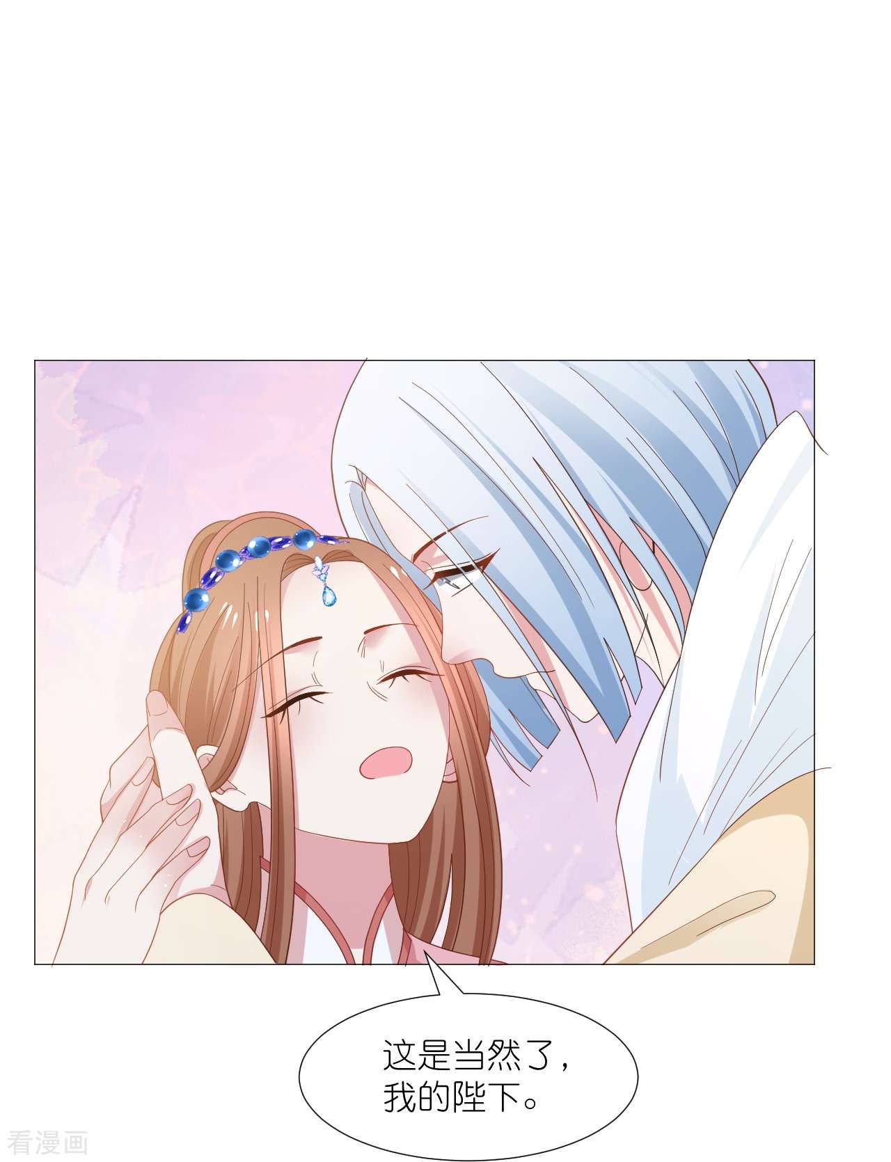 狼少女养成记329话