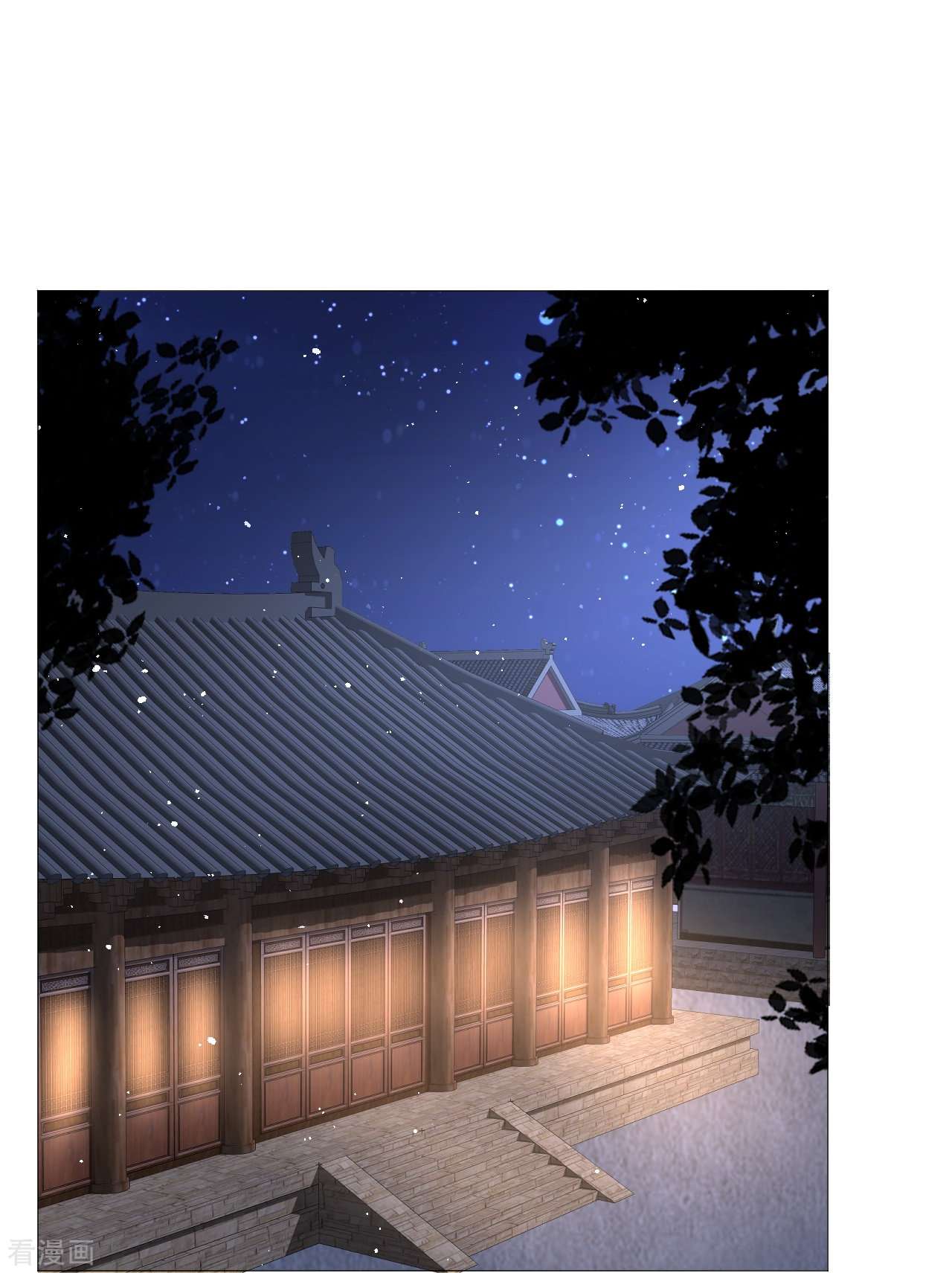 狼少女养成记329话