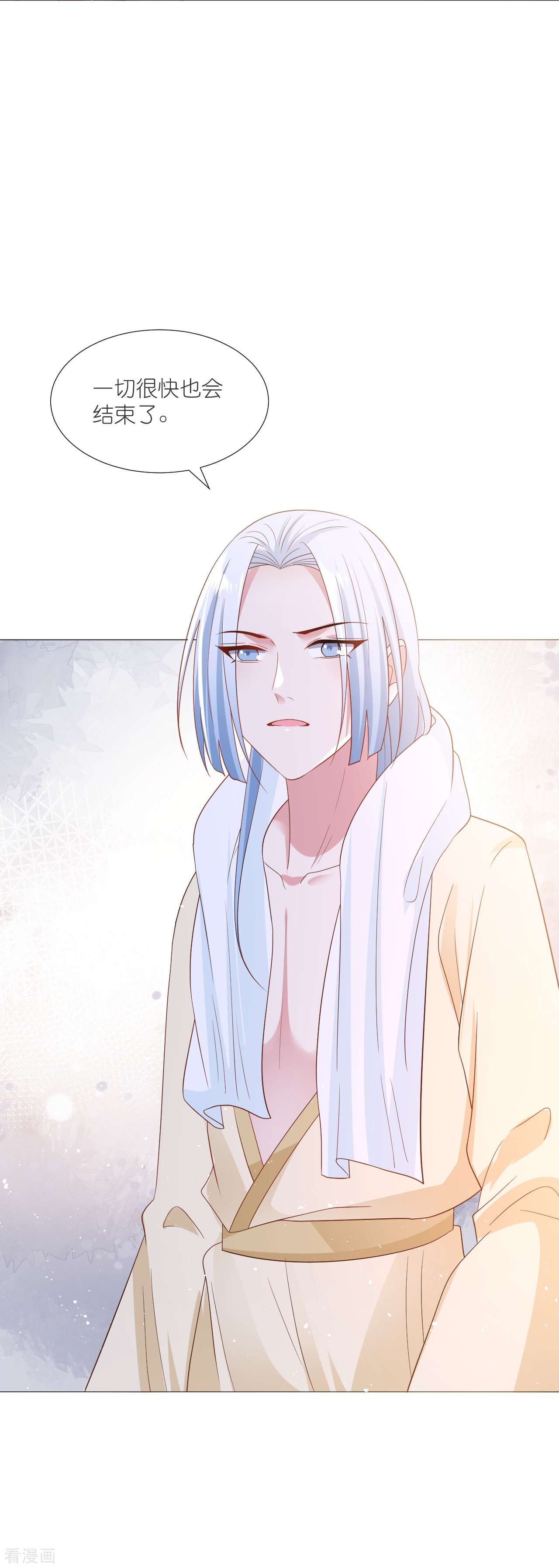 狼少女养成记329话