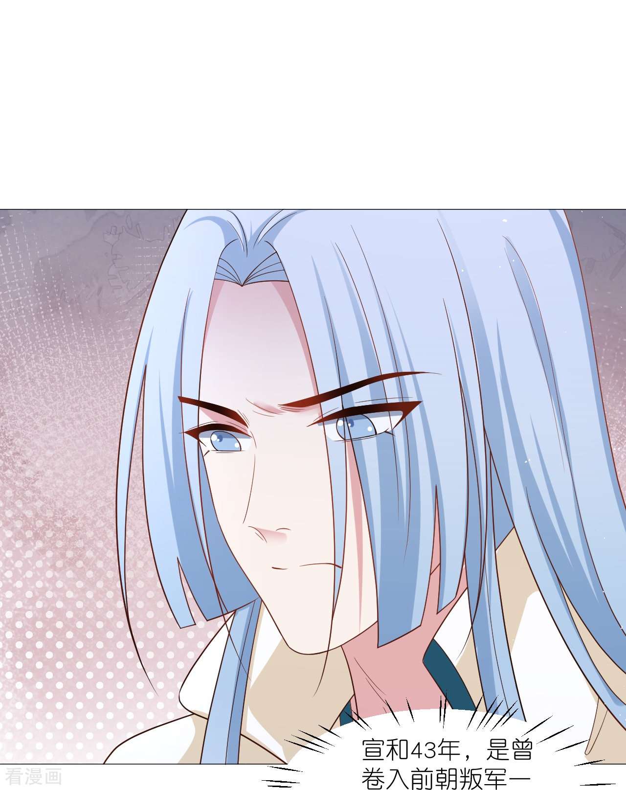 狼少女养成记329话