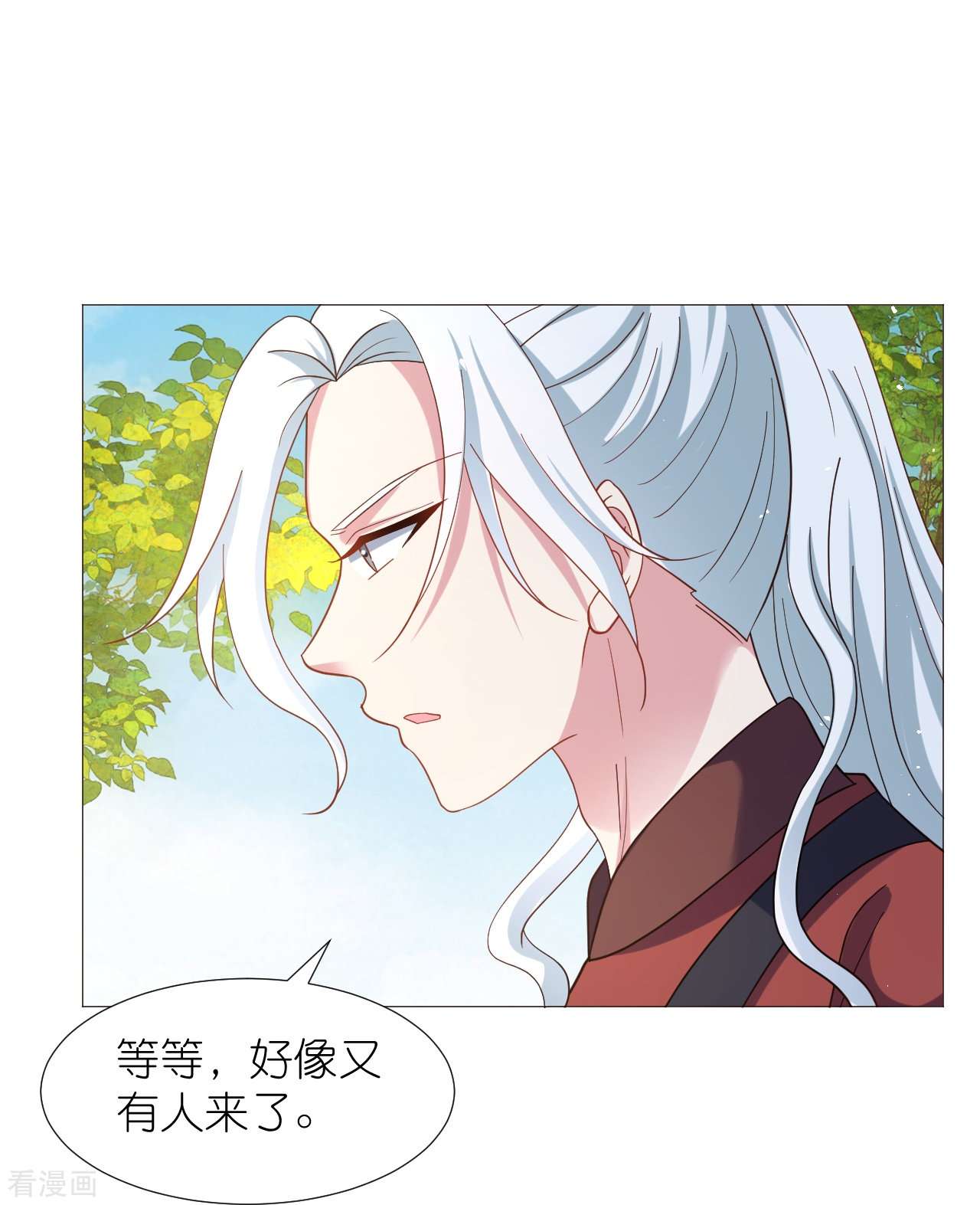 狼少女养成记331话