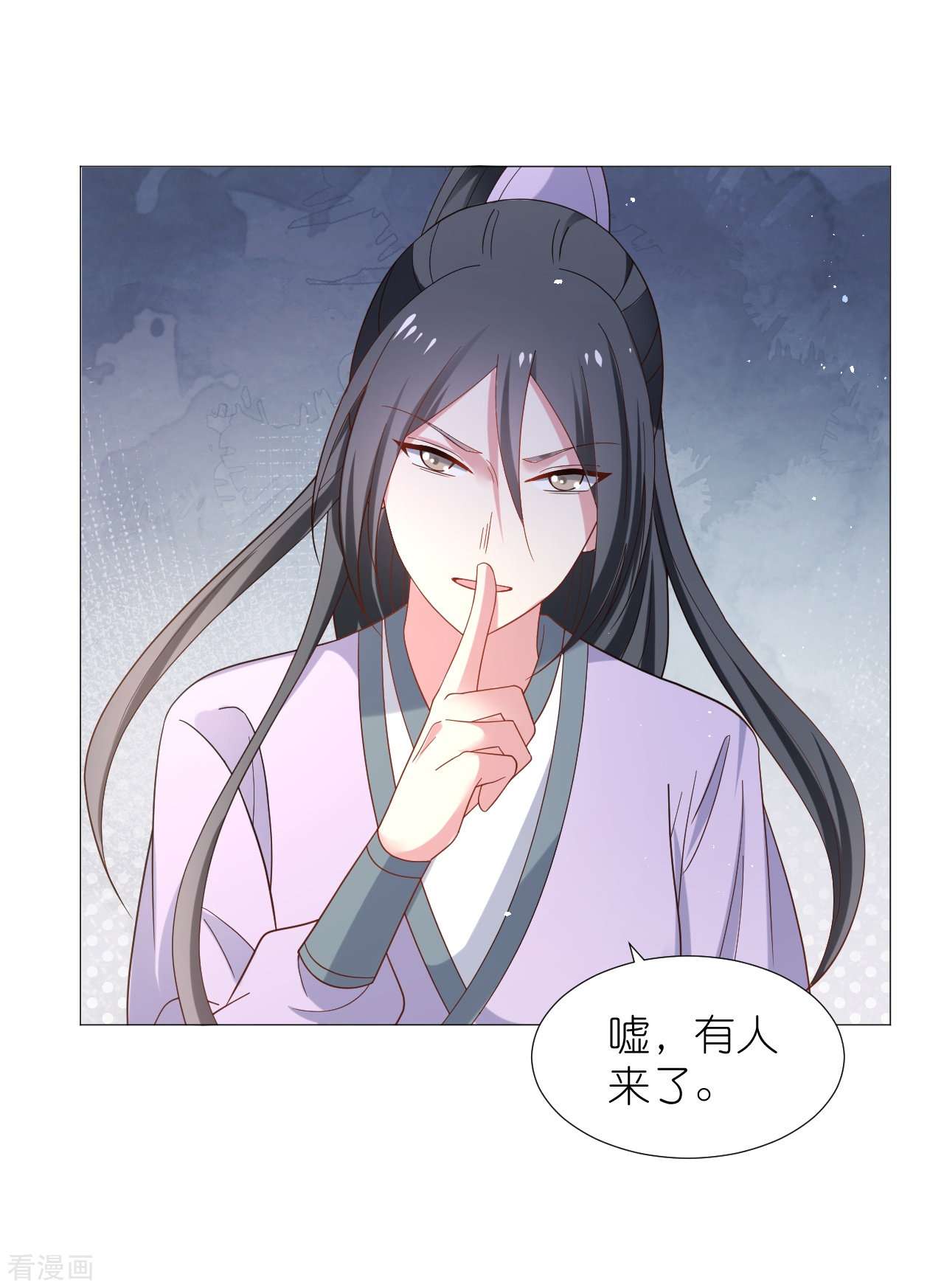 狼少女养成记331话