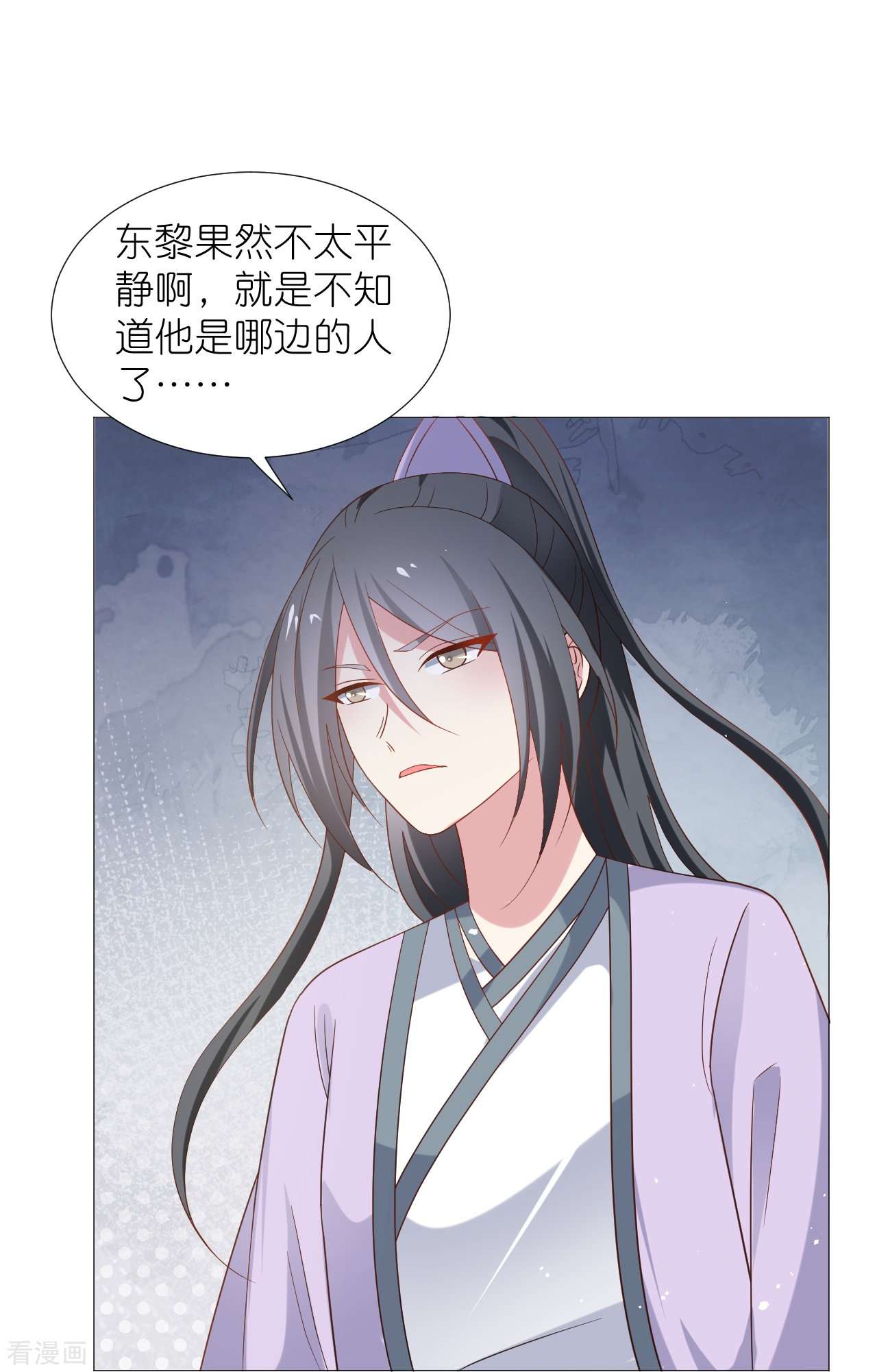 狼少女养成记332话