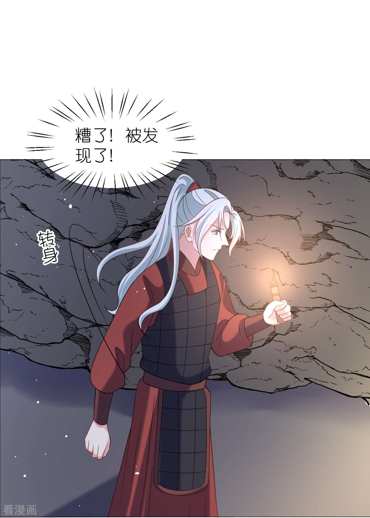 狼少女养成记335话