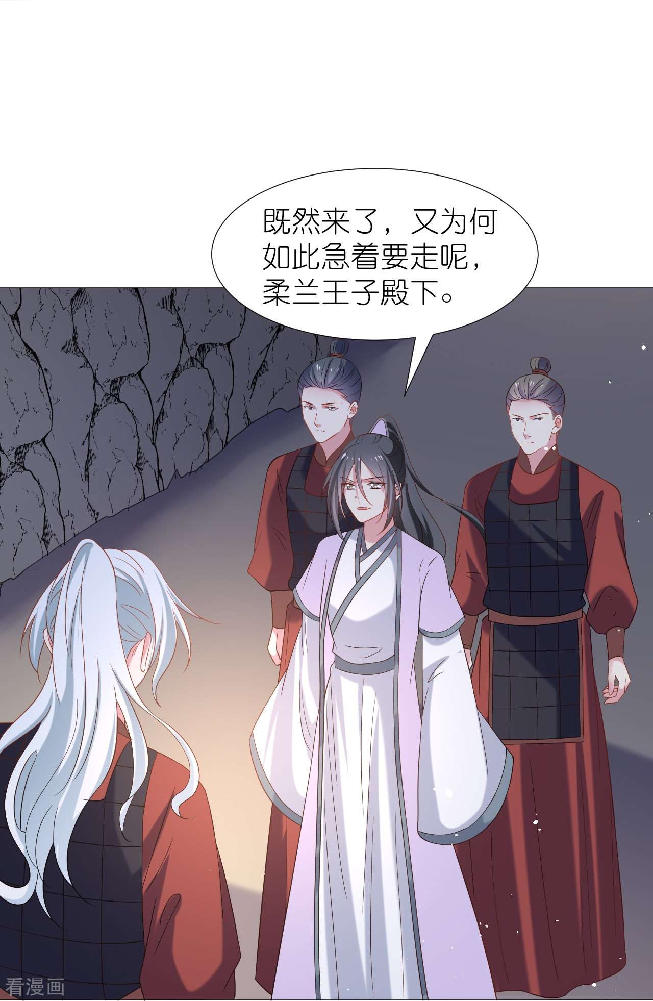 狼少女养成记335话