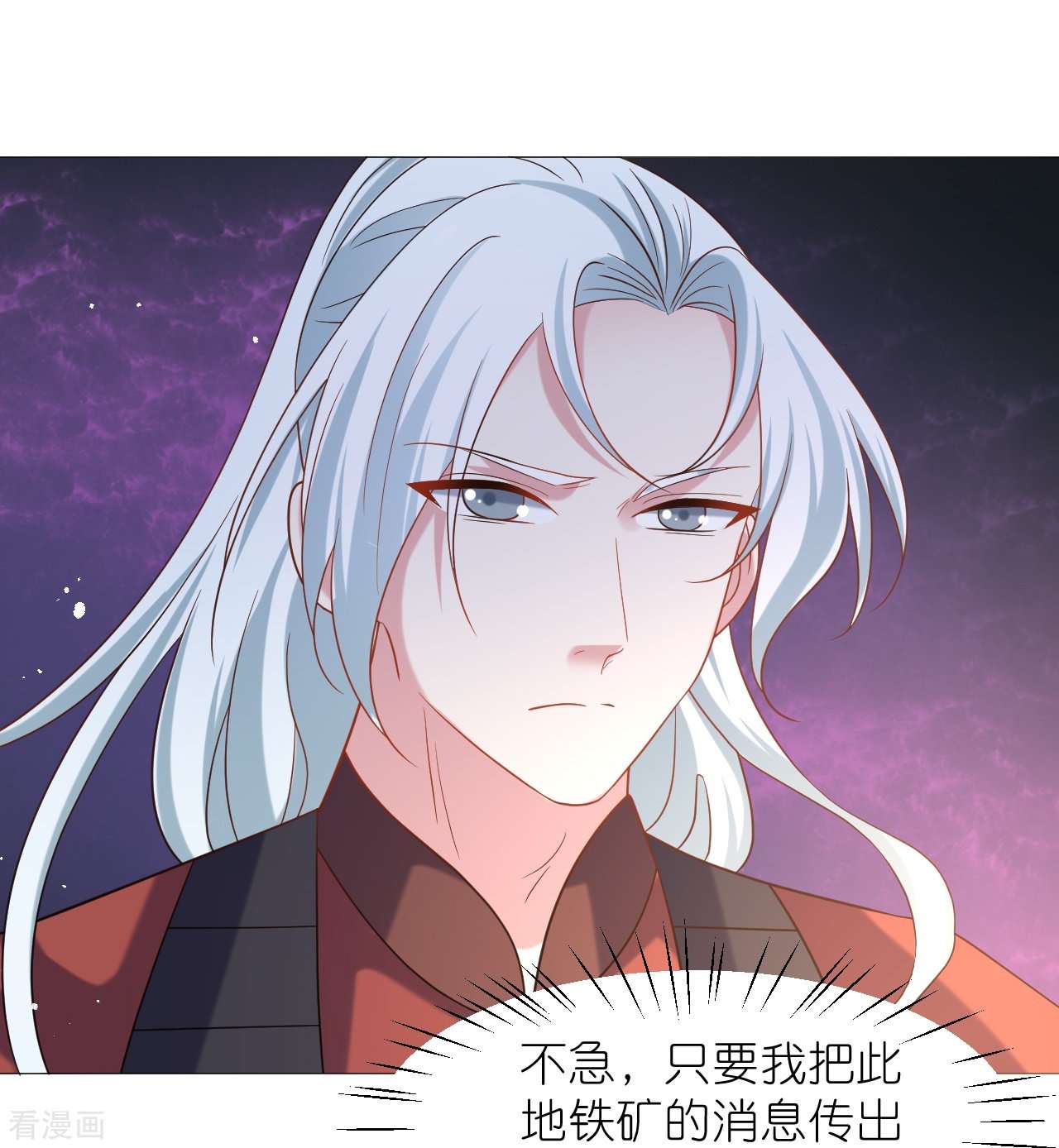 狼少女养成记335话