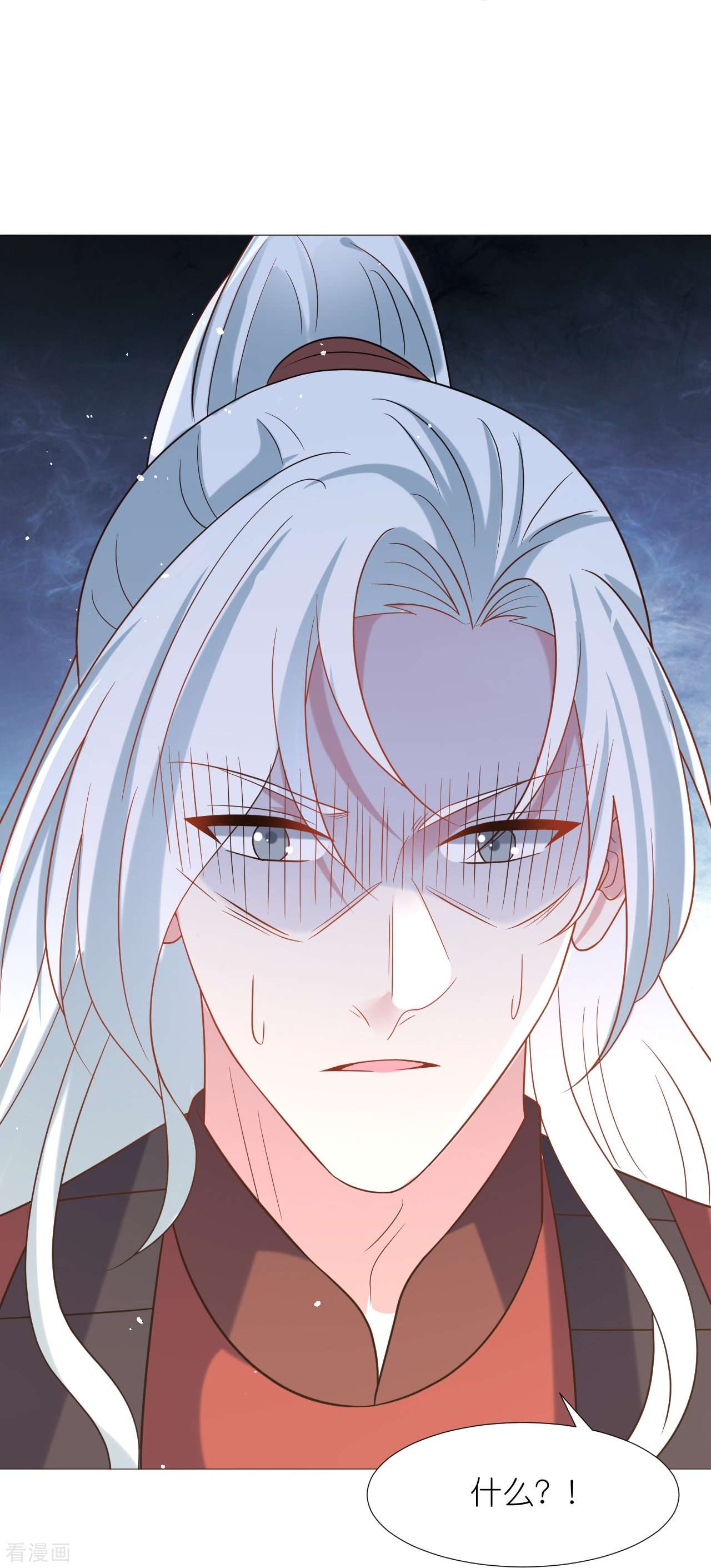 狼少女养成记335话