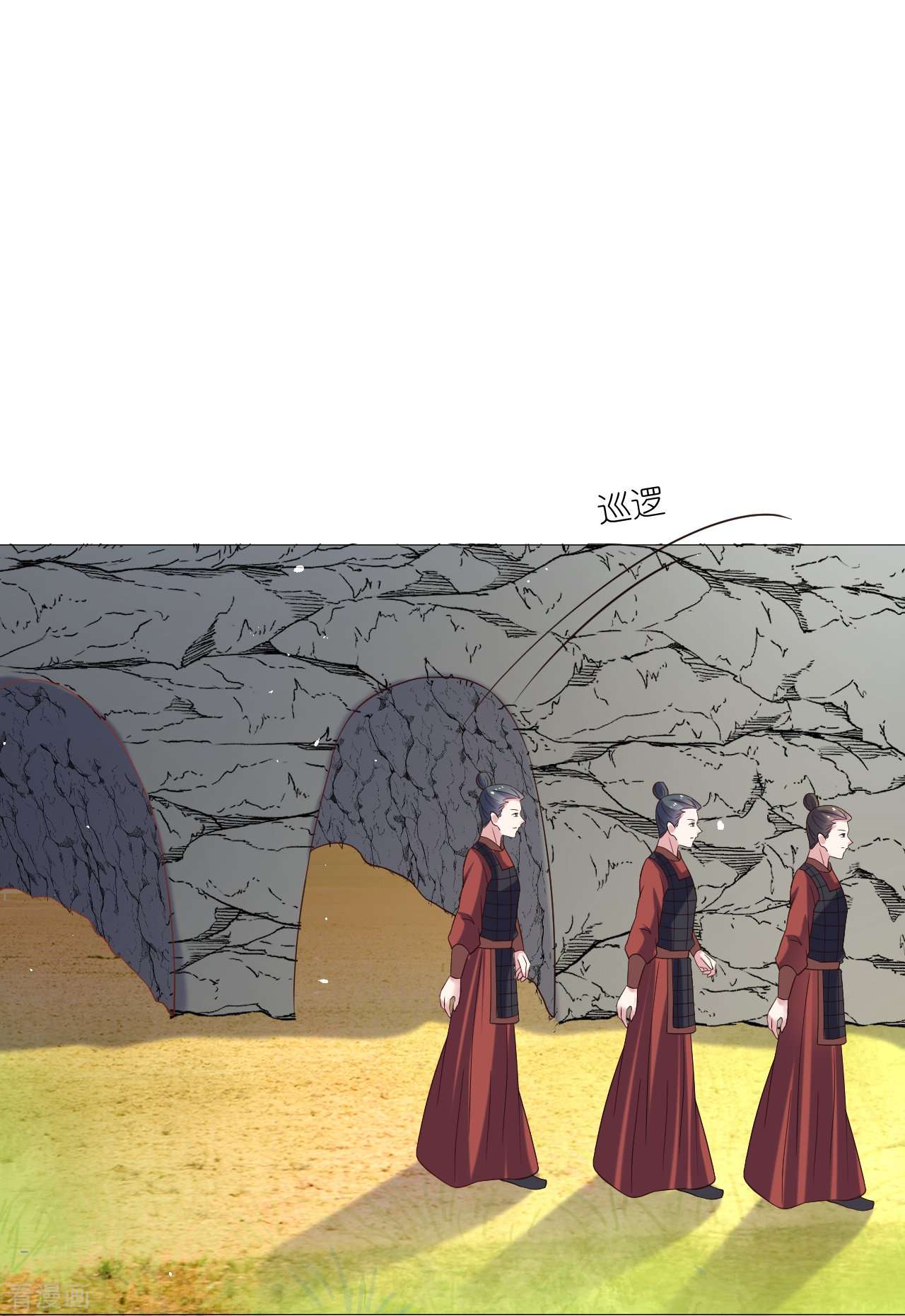 狼少女养成记335话