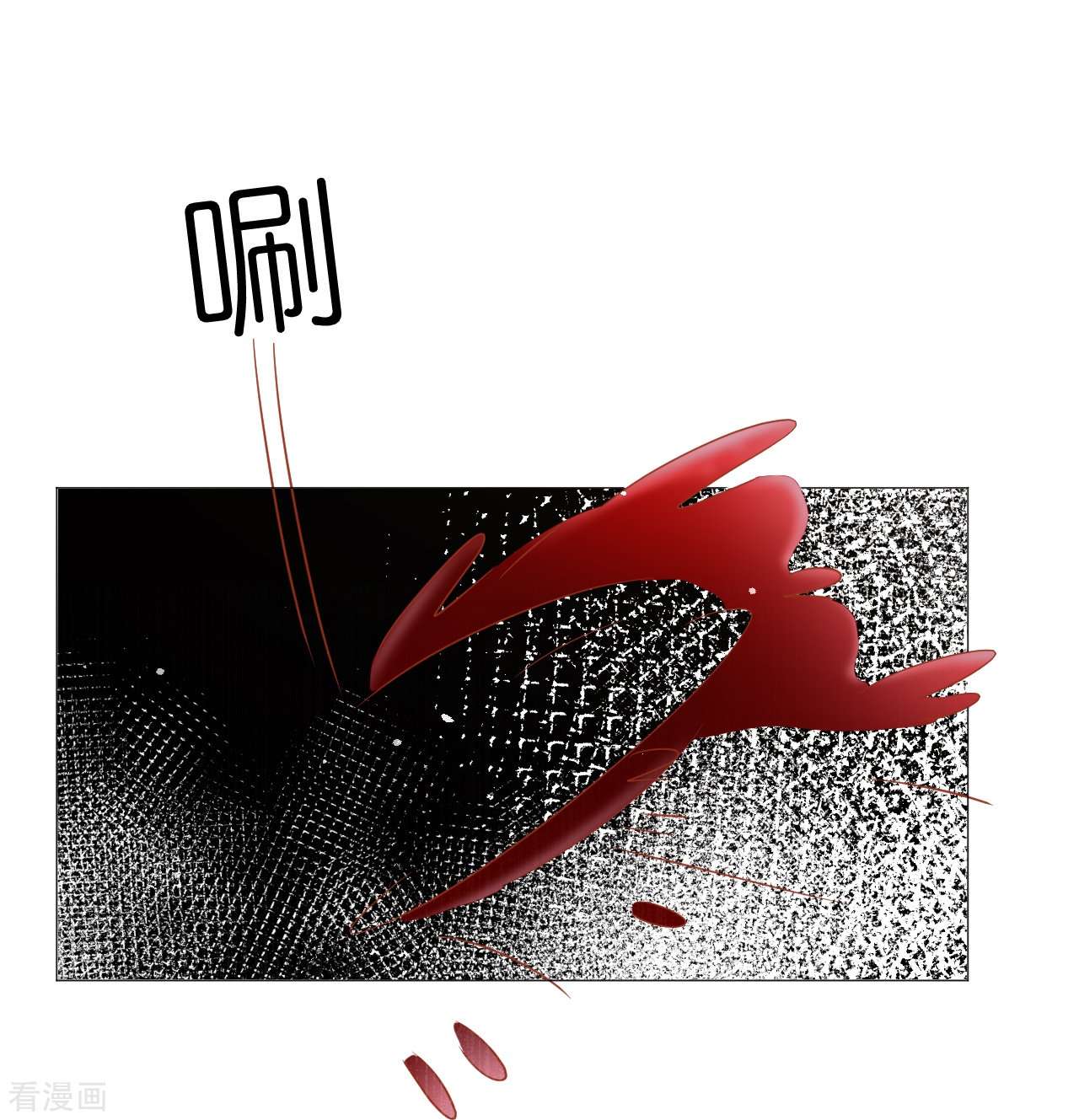 狼少女养成记335话