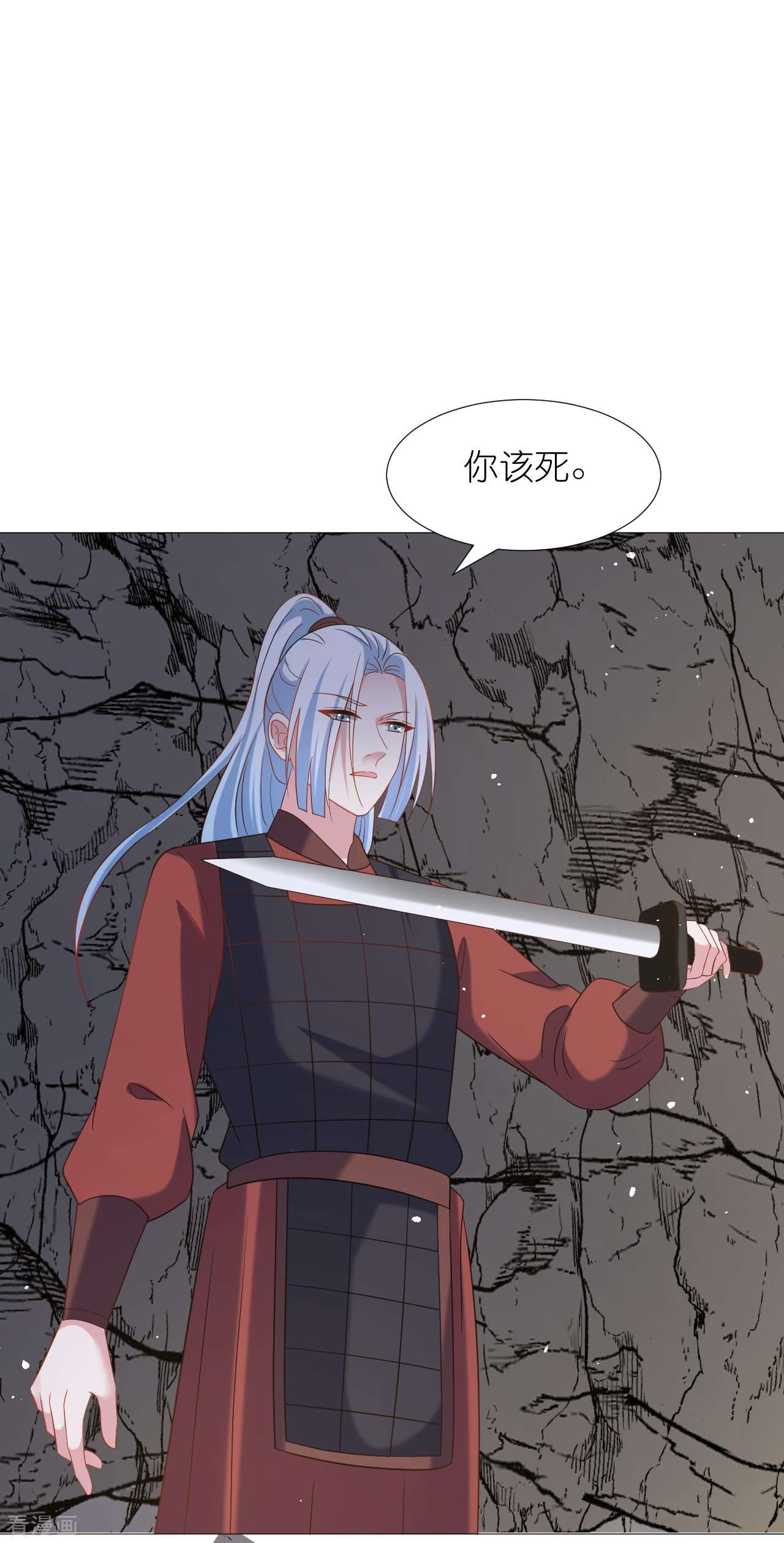 狼少女养成记335话