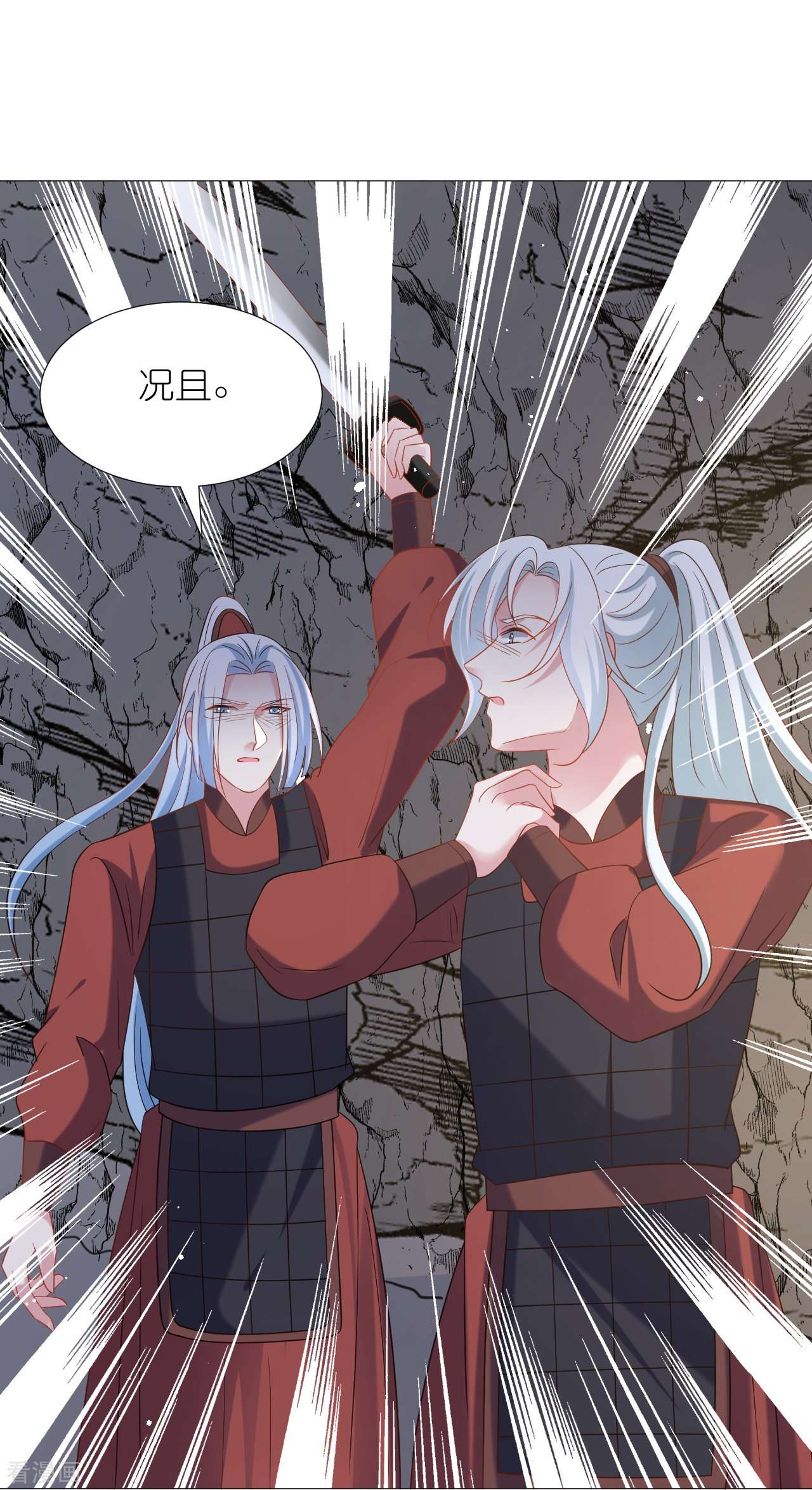 狼少女养成记335话