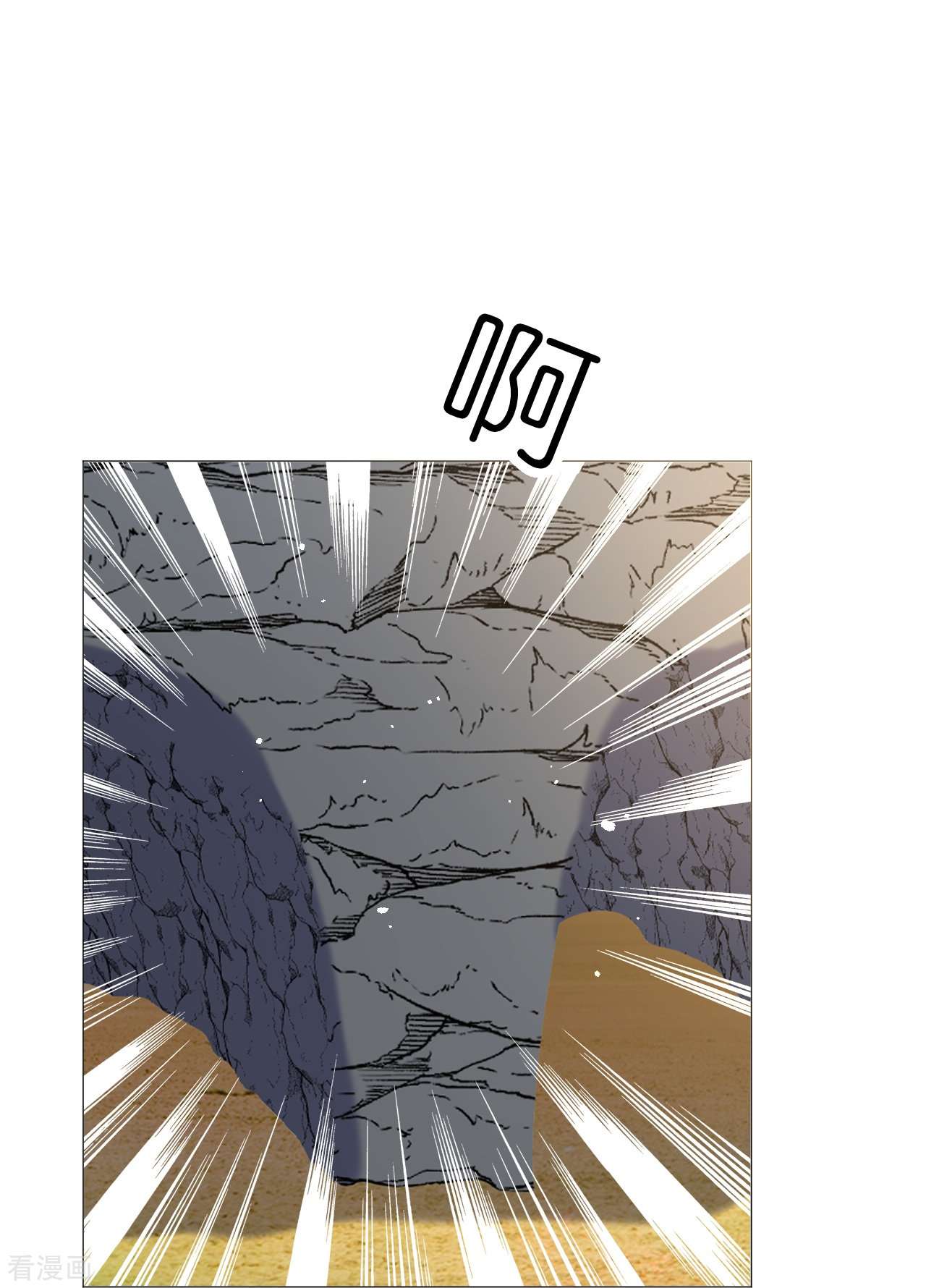 狼少女养成记335话