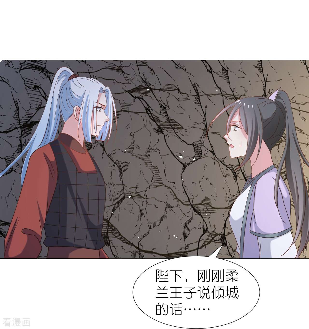 狼少女养成记335话