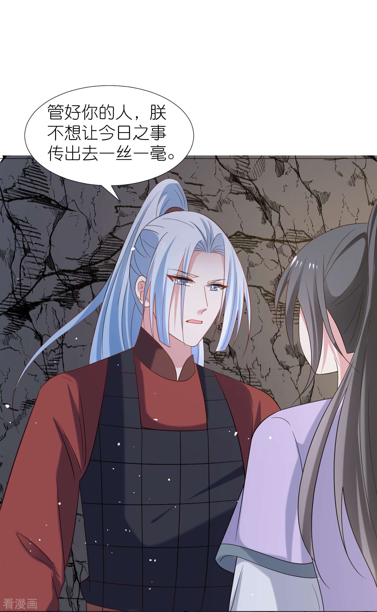 狼少女养成记335话