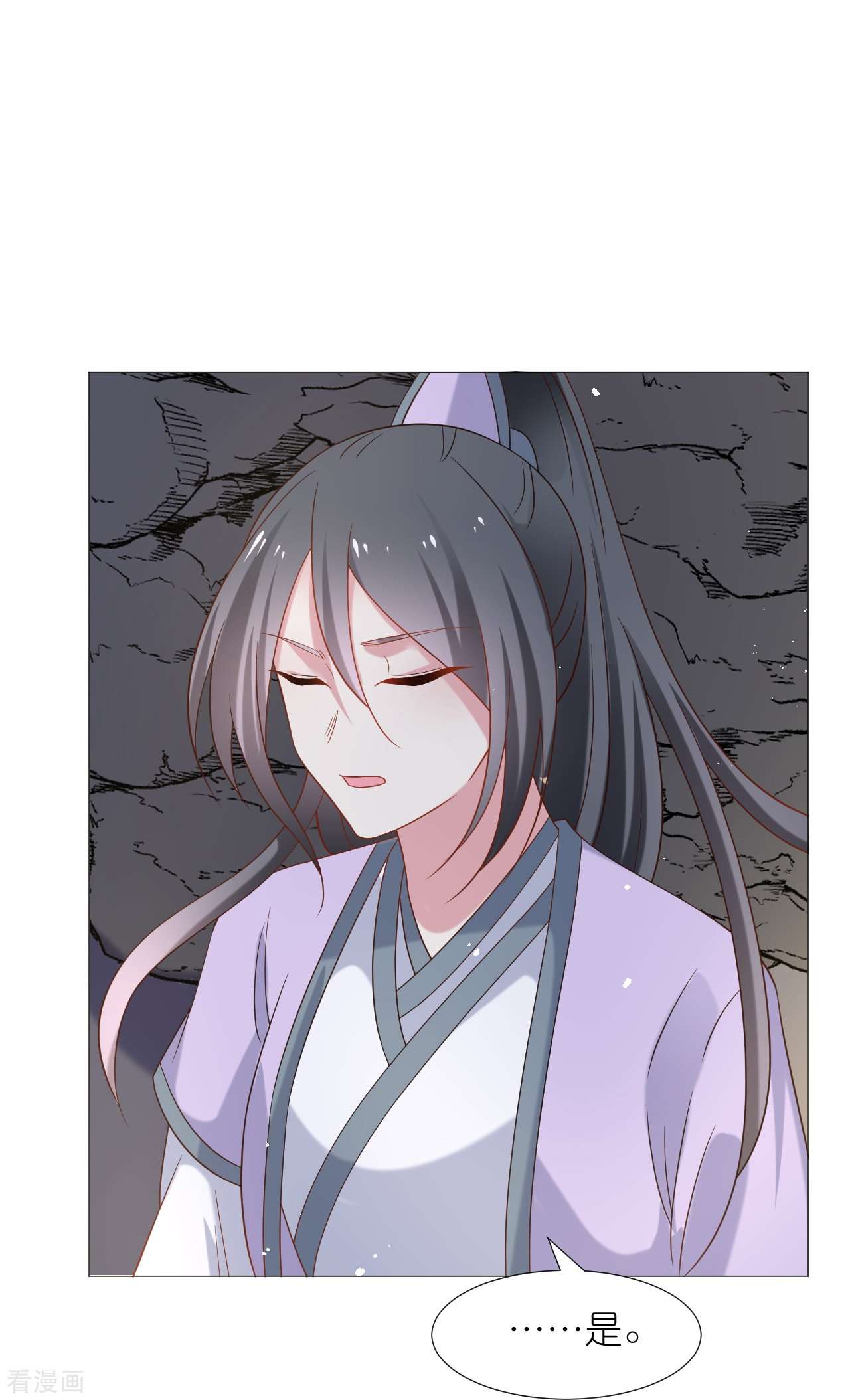 狼少女养成记335话