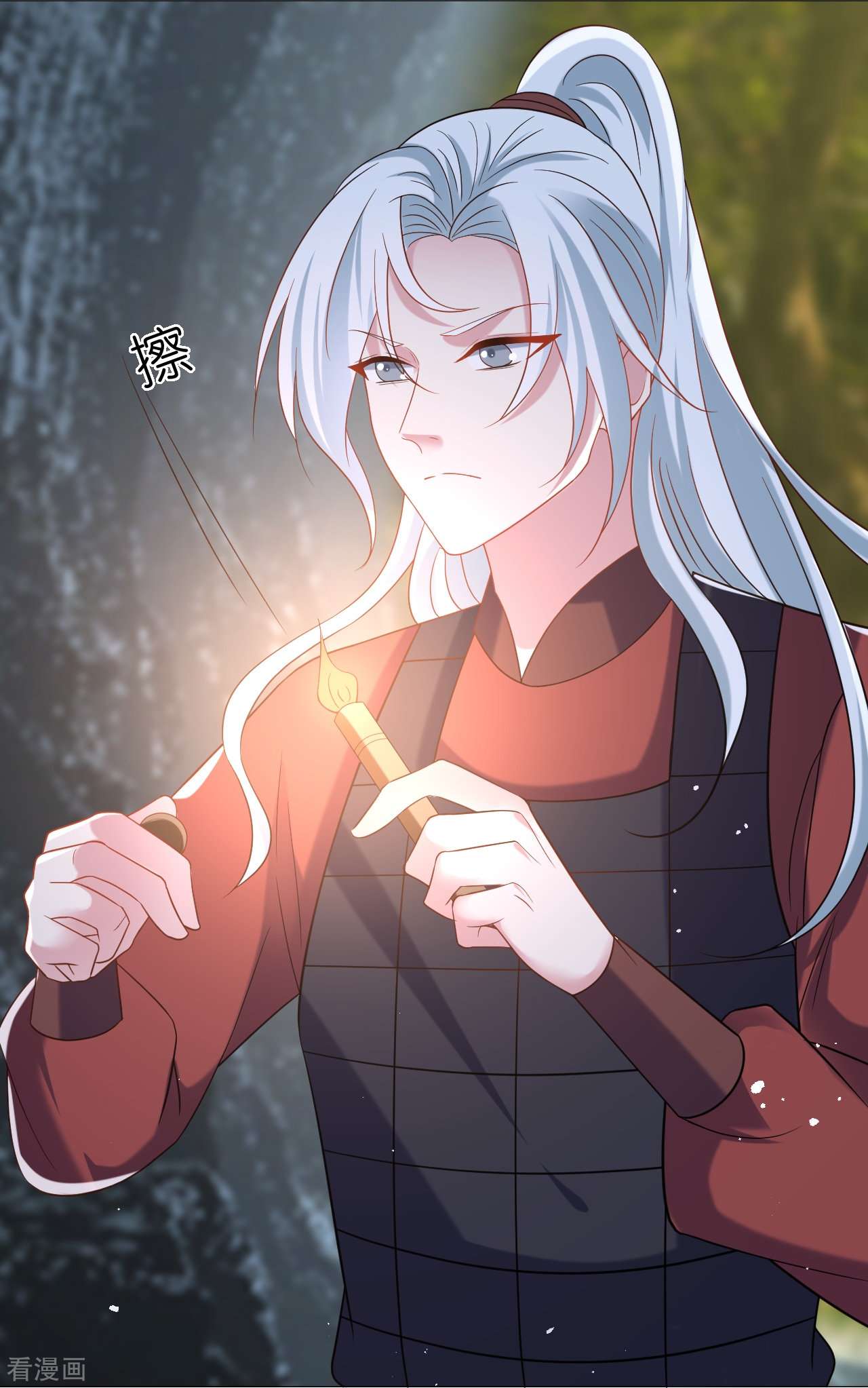 狼少女养成记335话