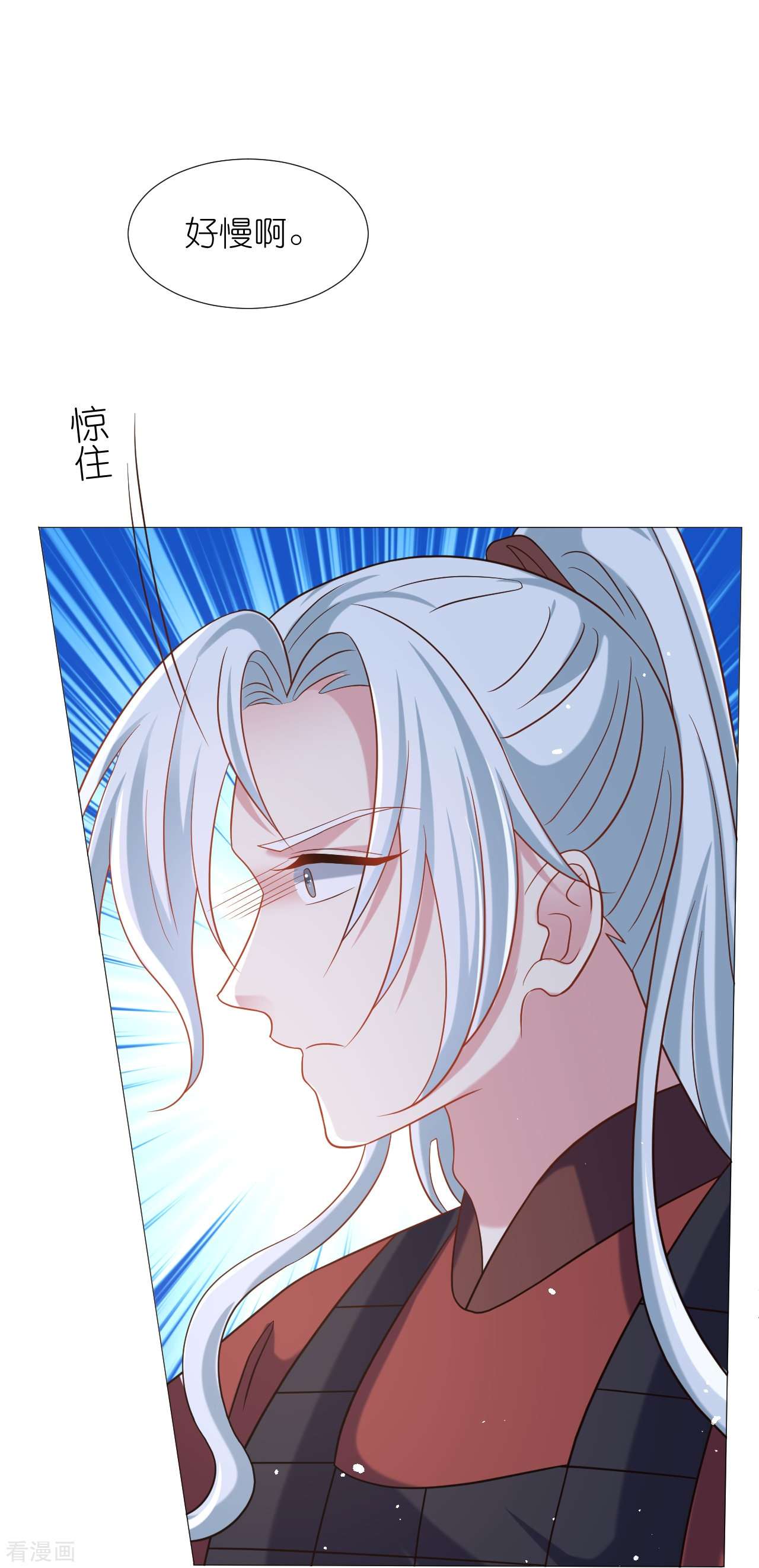 狼少女养成记335话