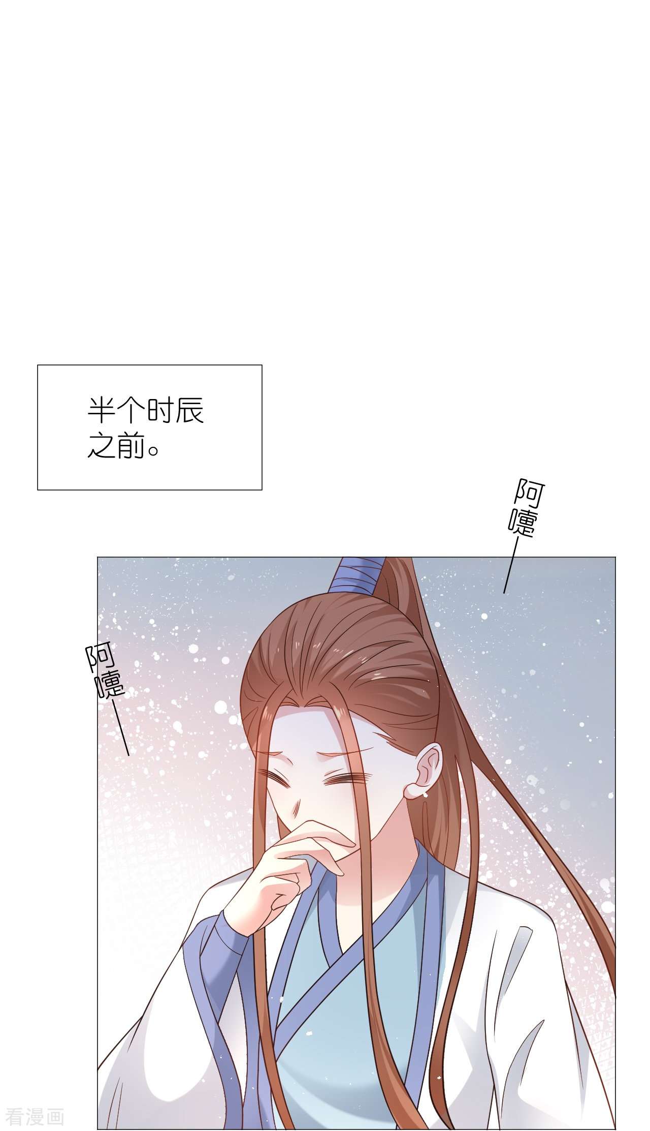 狼少女养成记336话