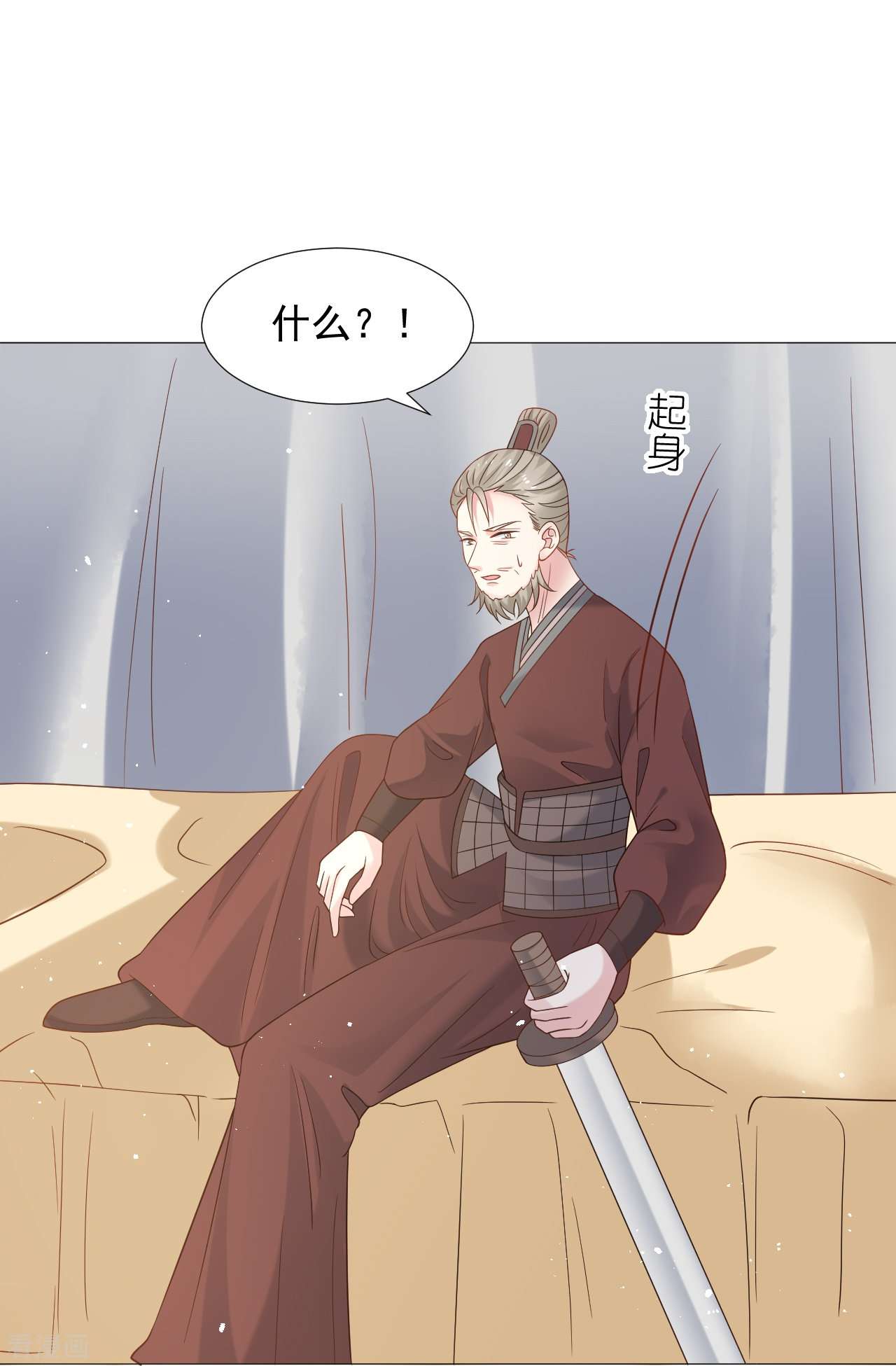 狼少女养成记336话