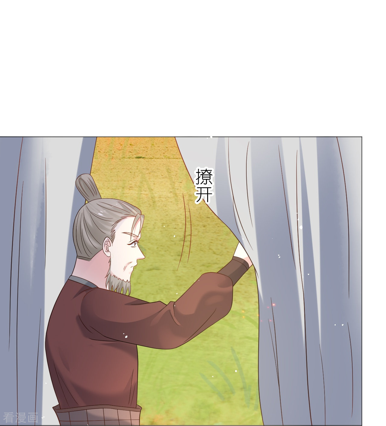 狼少女养成记336话