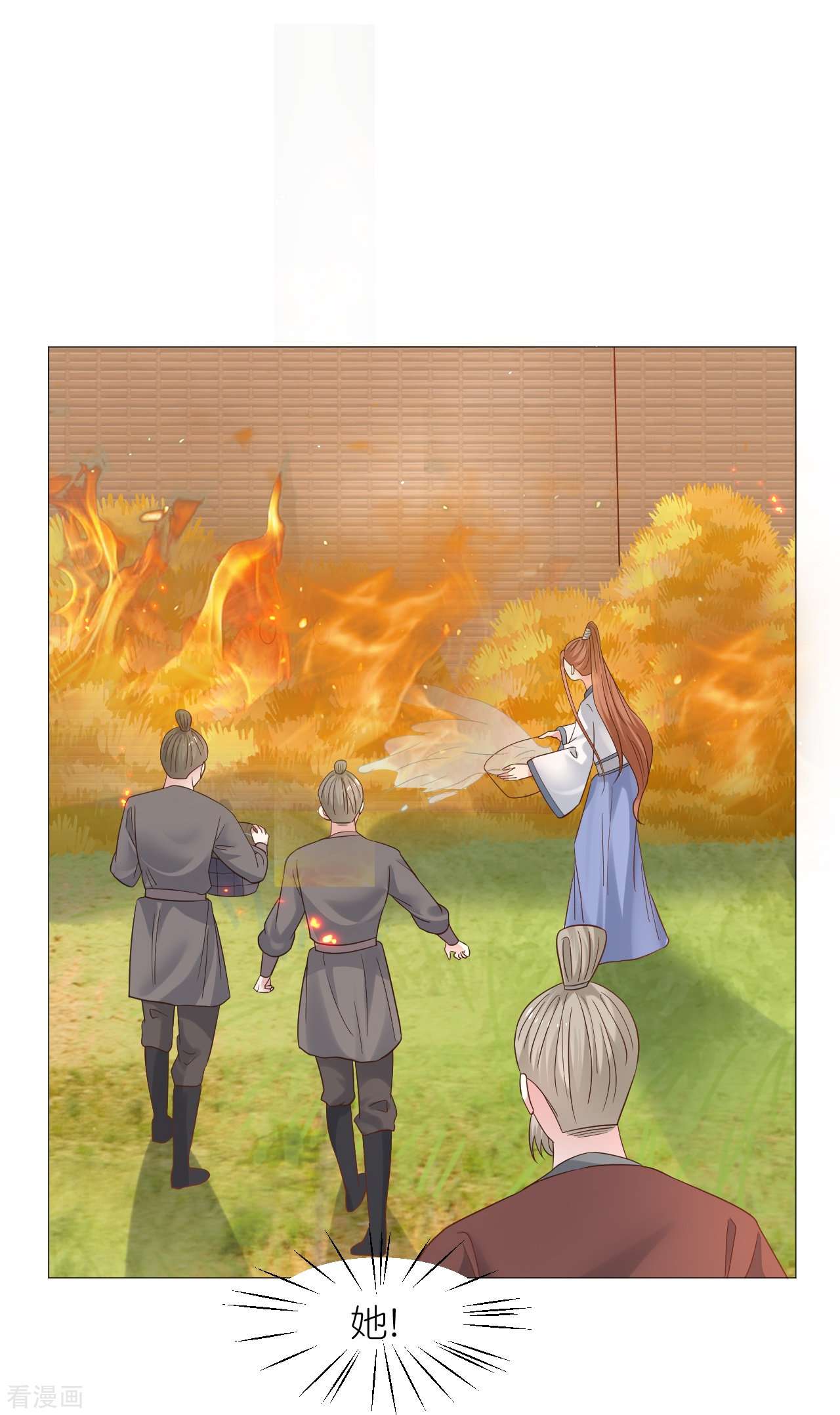 狼少女养成记336话