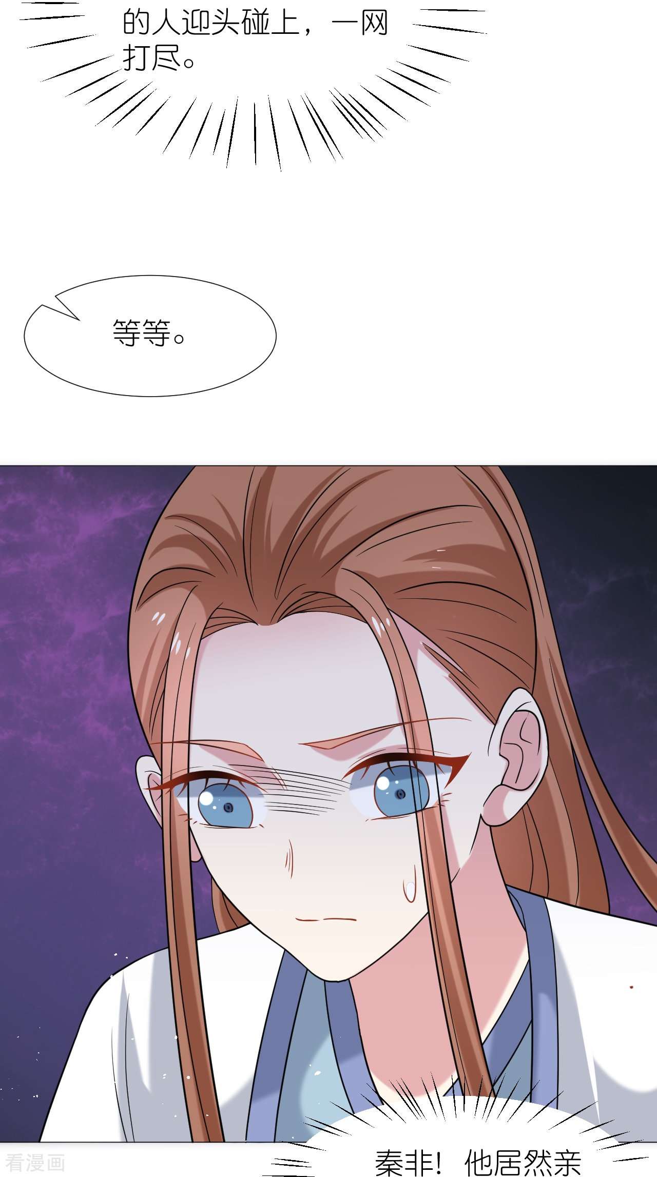 狼少女养成记337话