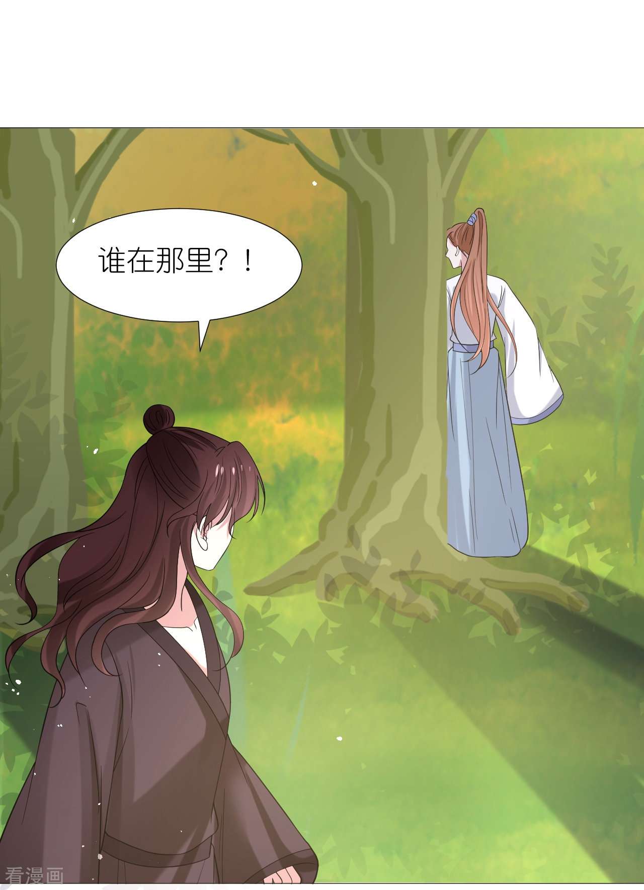 狼少女养成记337话