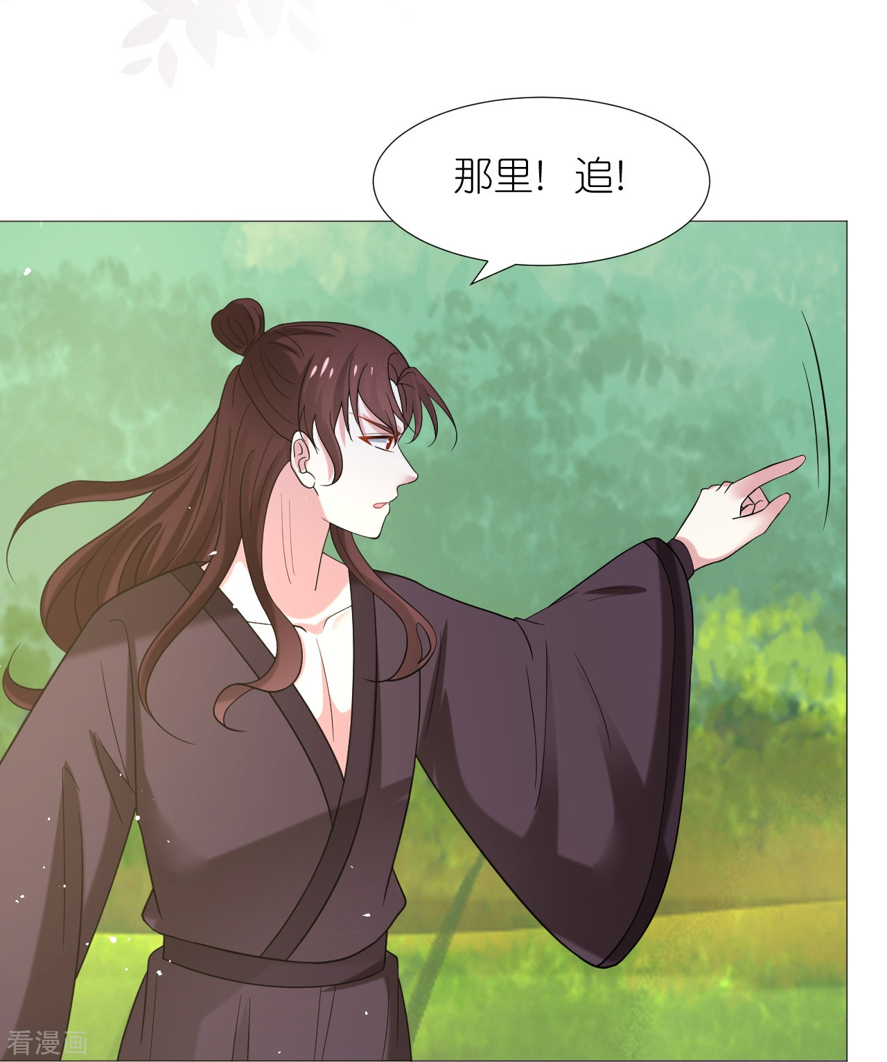 狼少女养成记337话