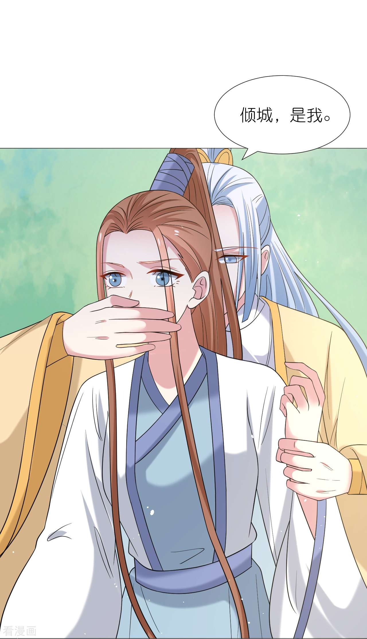 狼少女养成记337话